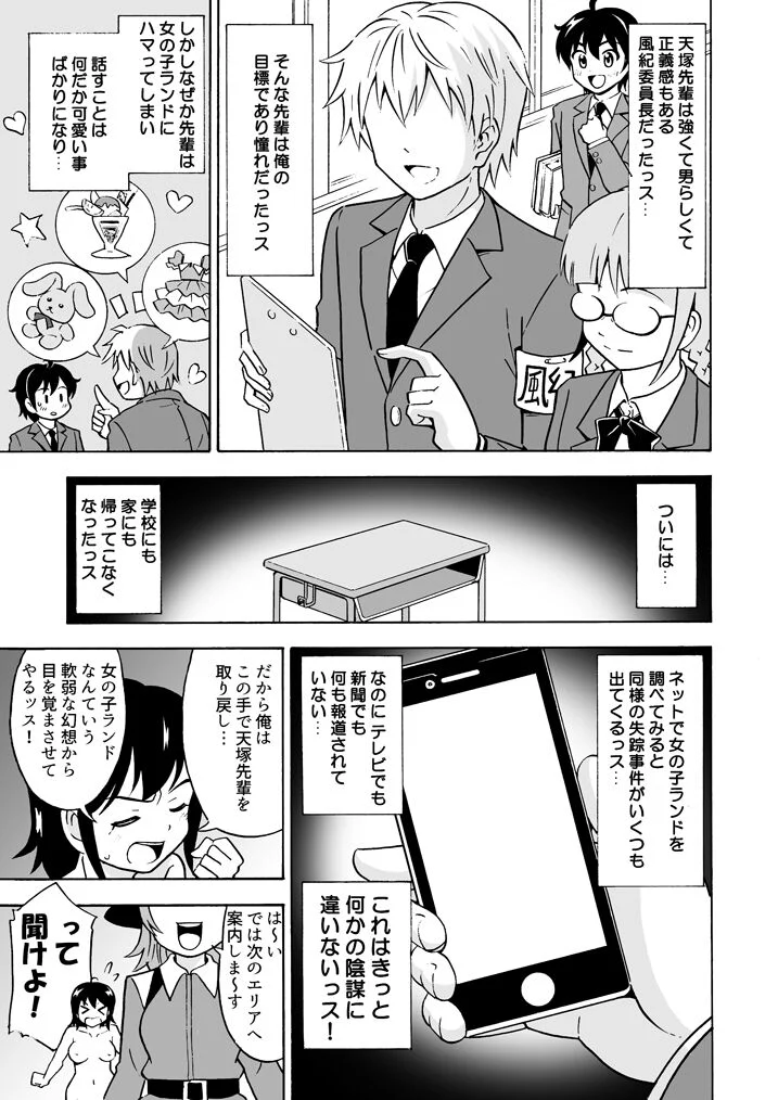 06