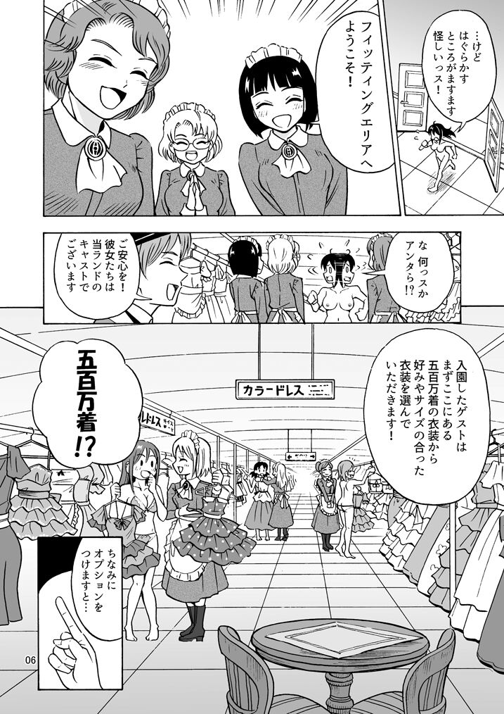 07