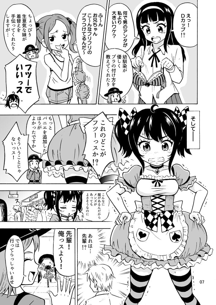 08