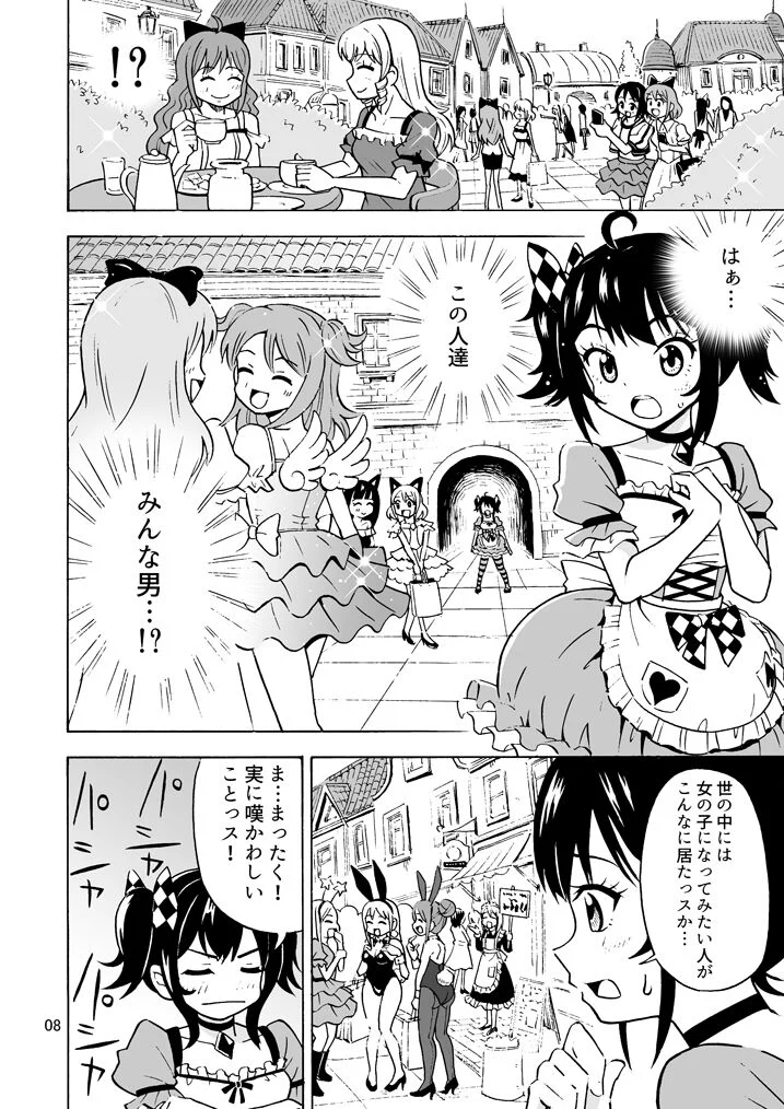 09