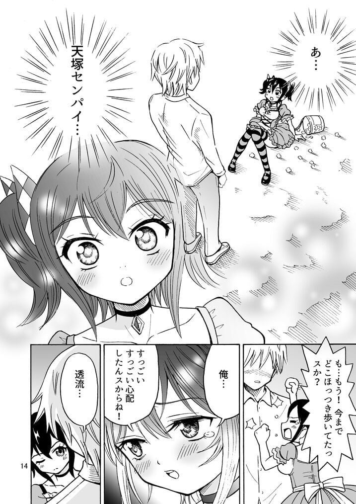 15