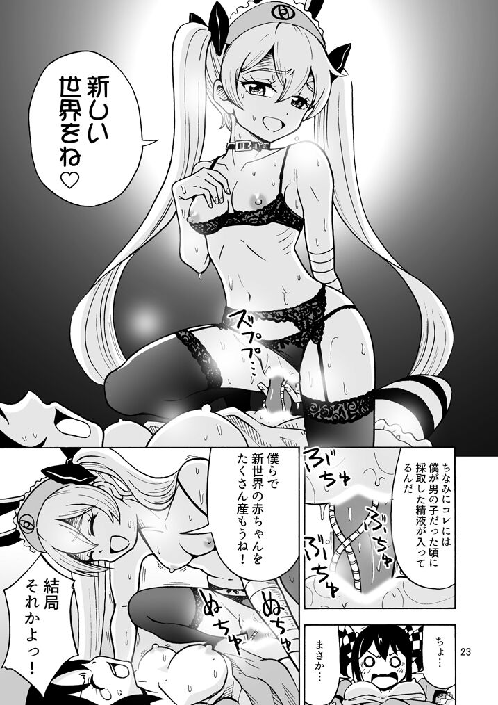 24