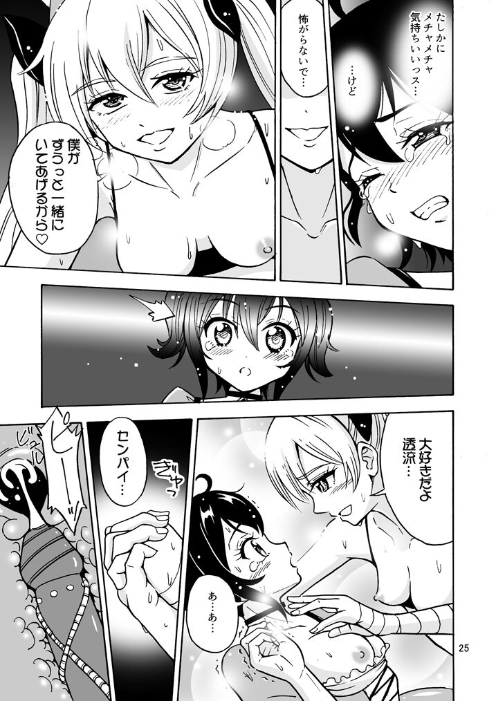 26