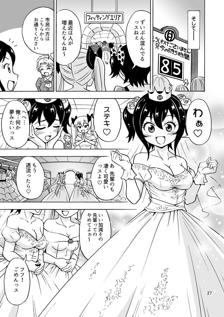 28