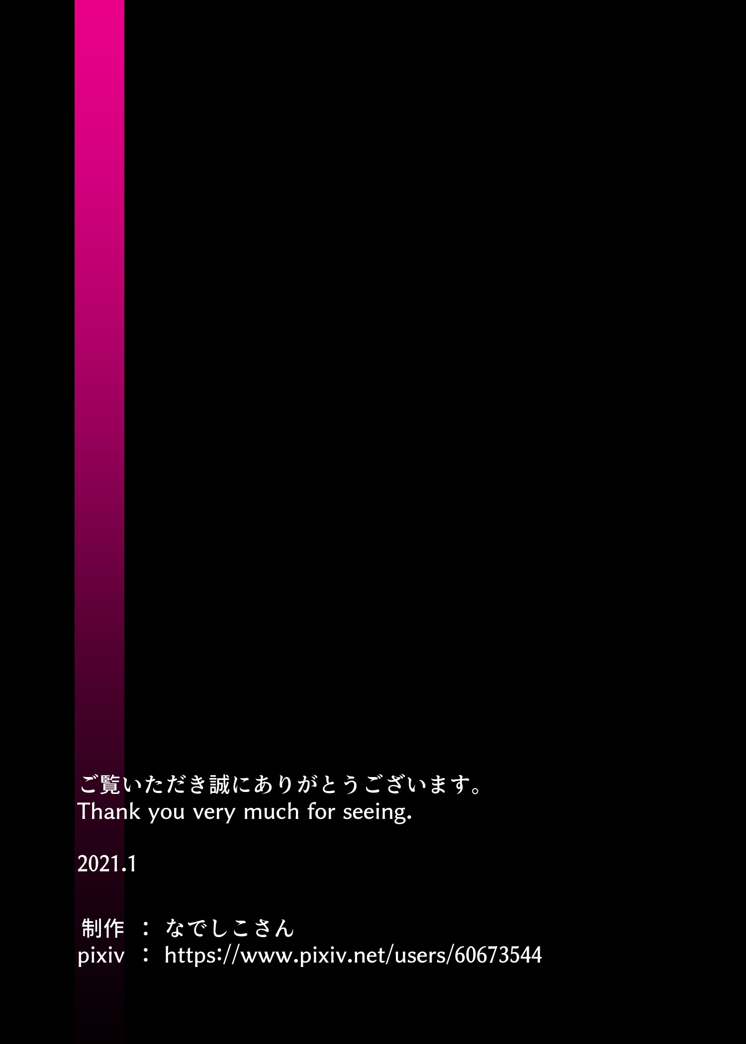 WI2M_186