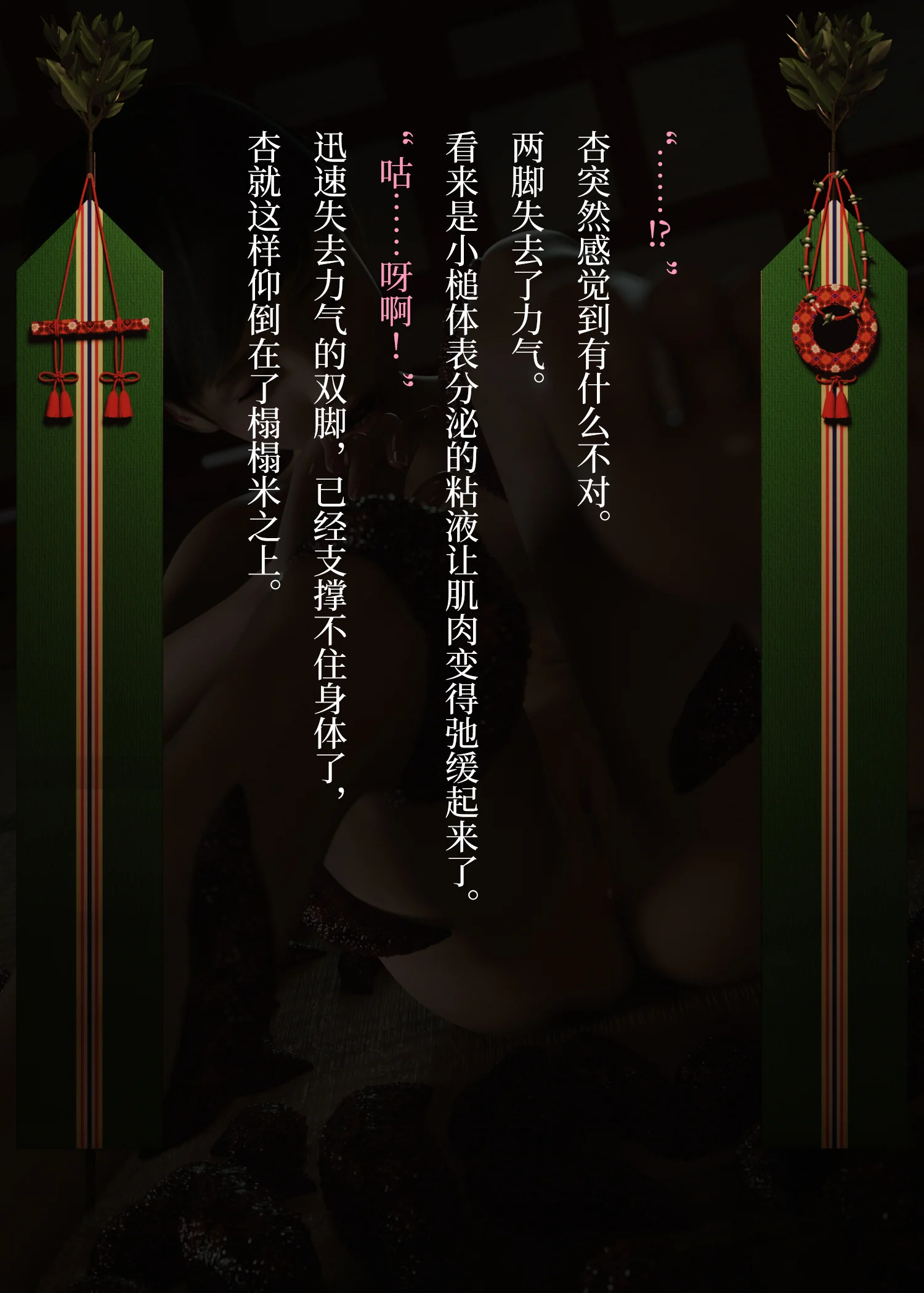 045_MYM_045