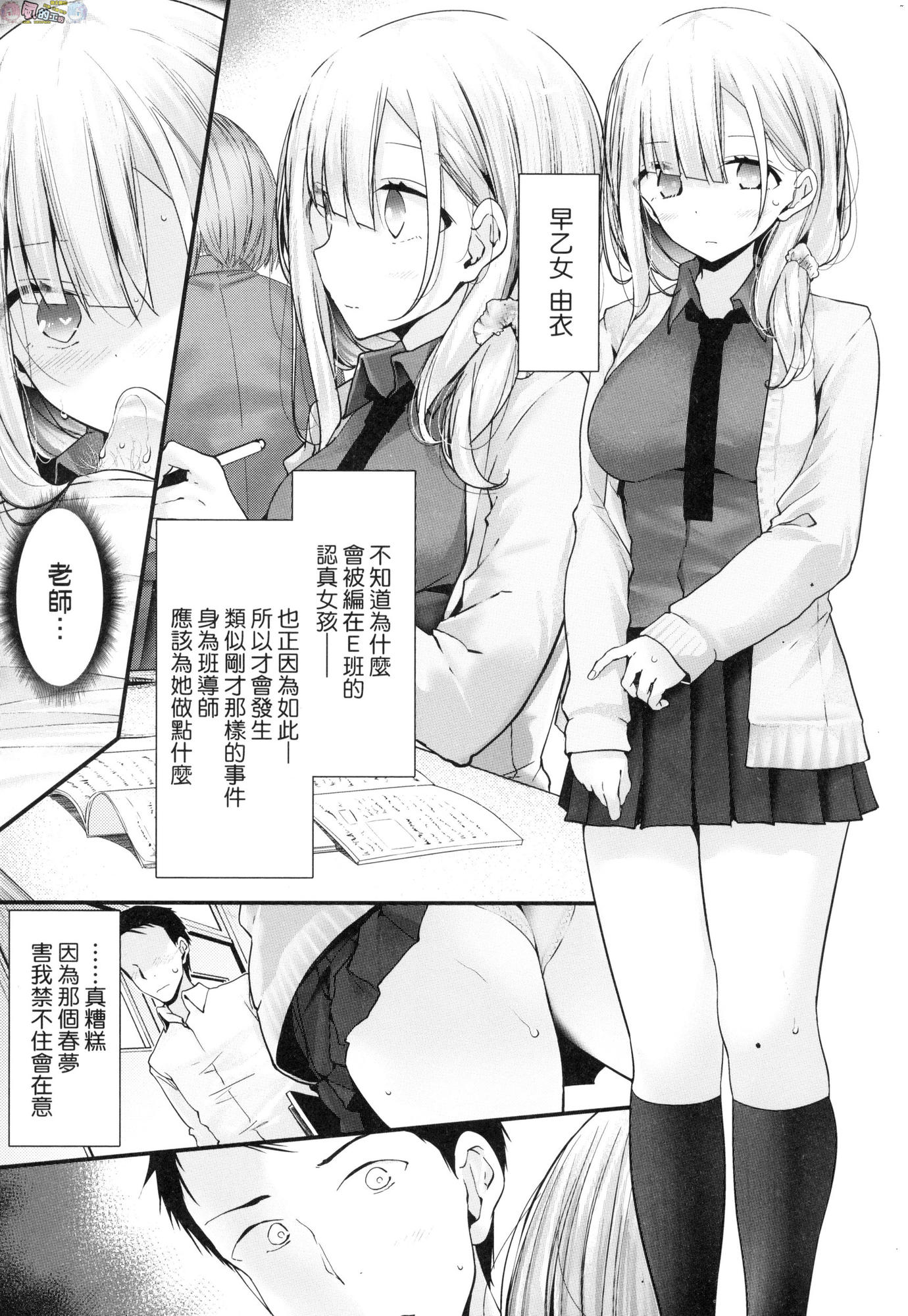風的工房009