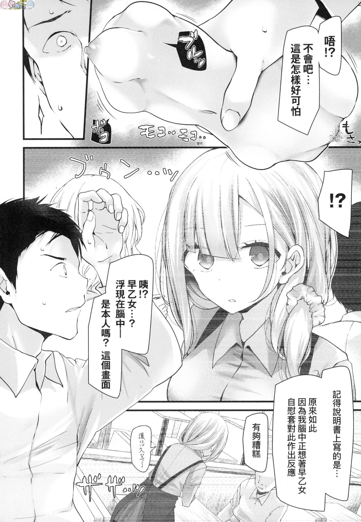 風的工房018
