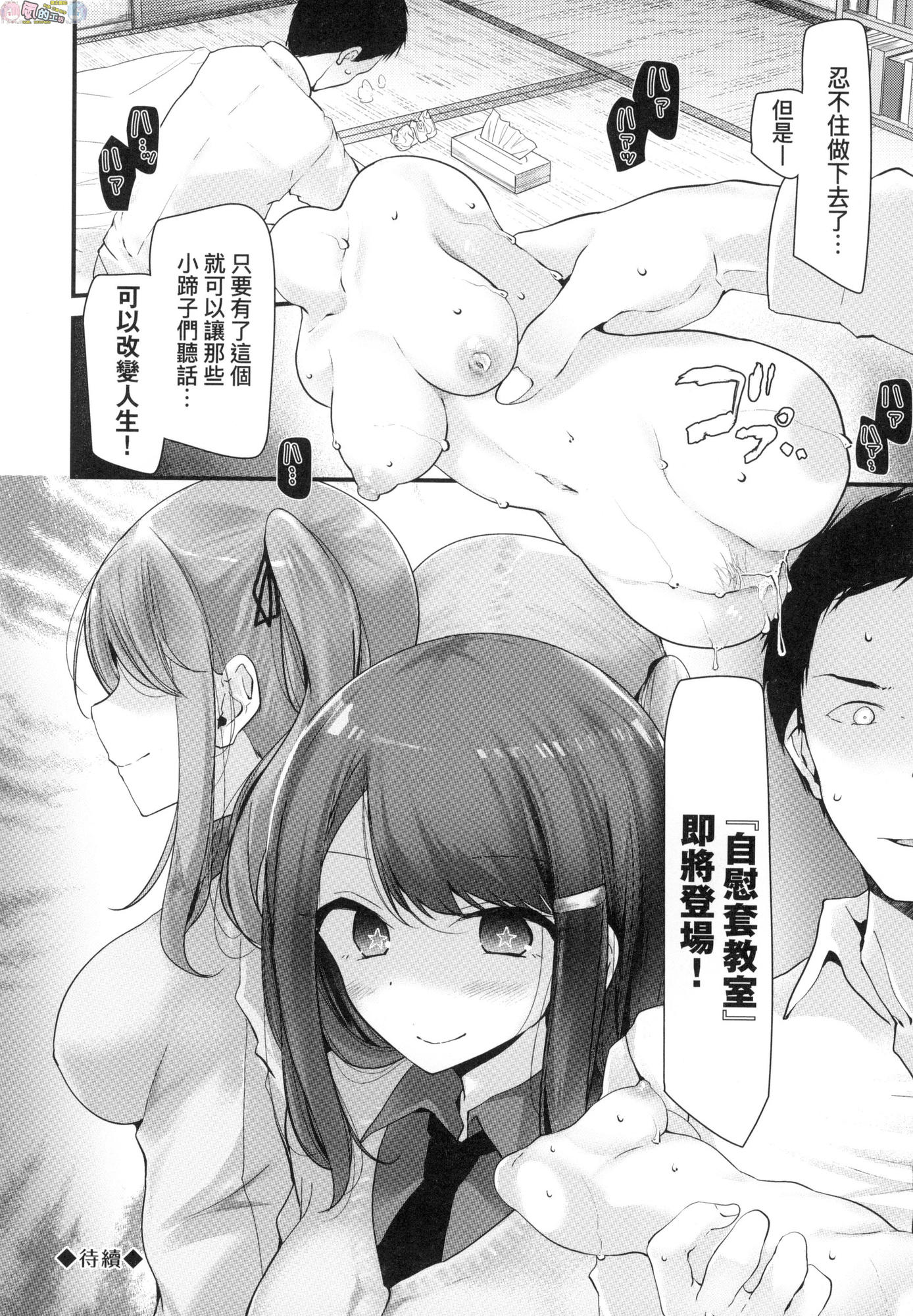 風的工房028