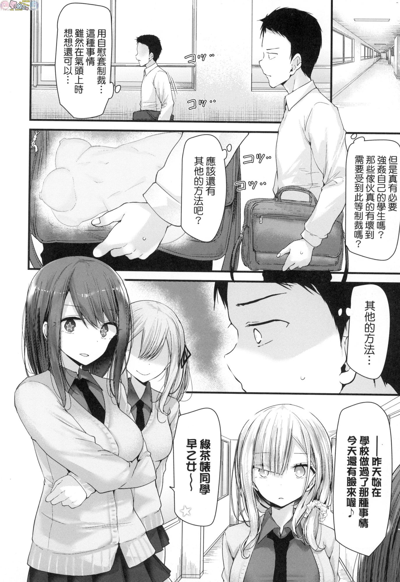 風的工房030