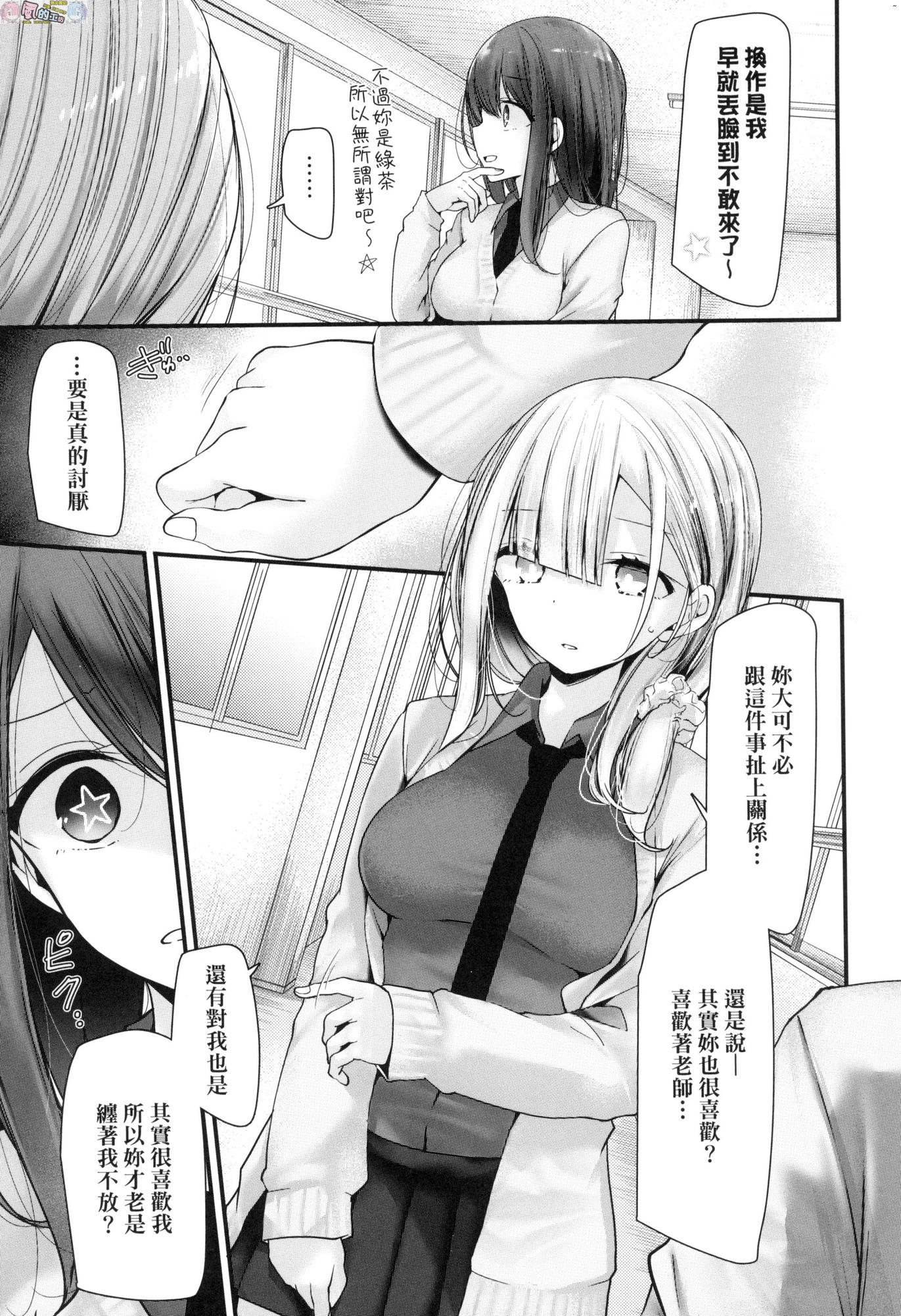 風的工房031