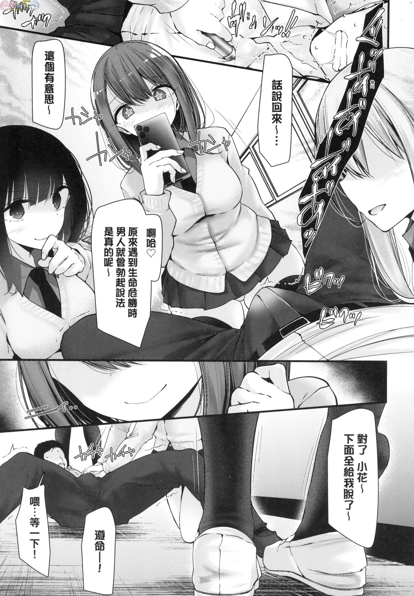 風的工房035