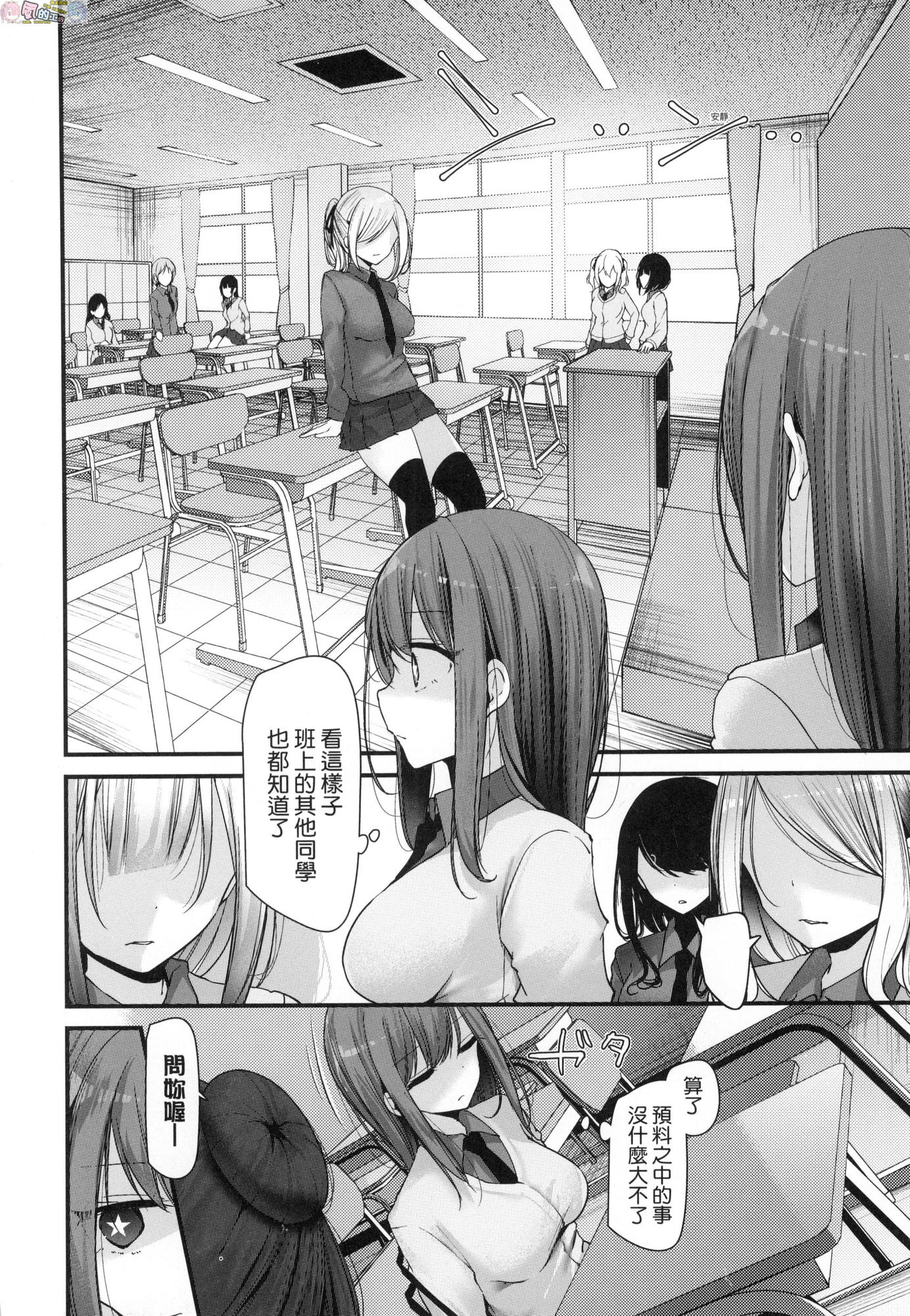 風的工房056