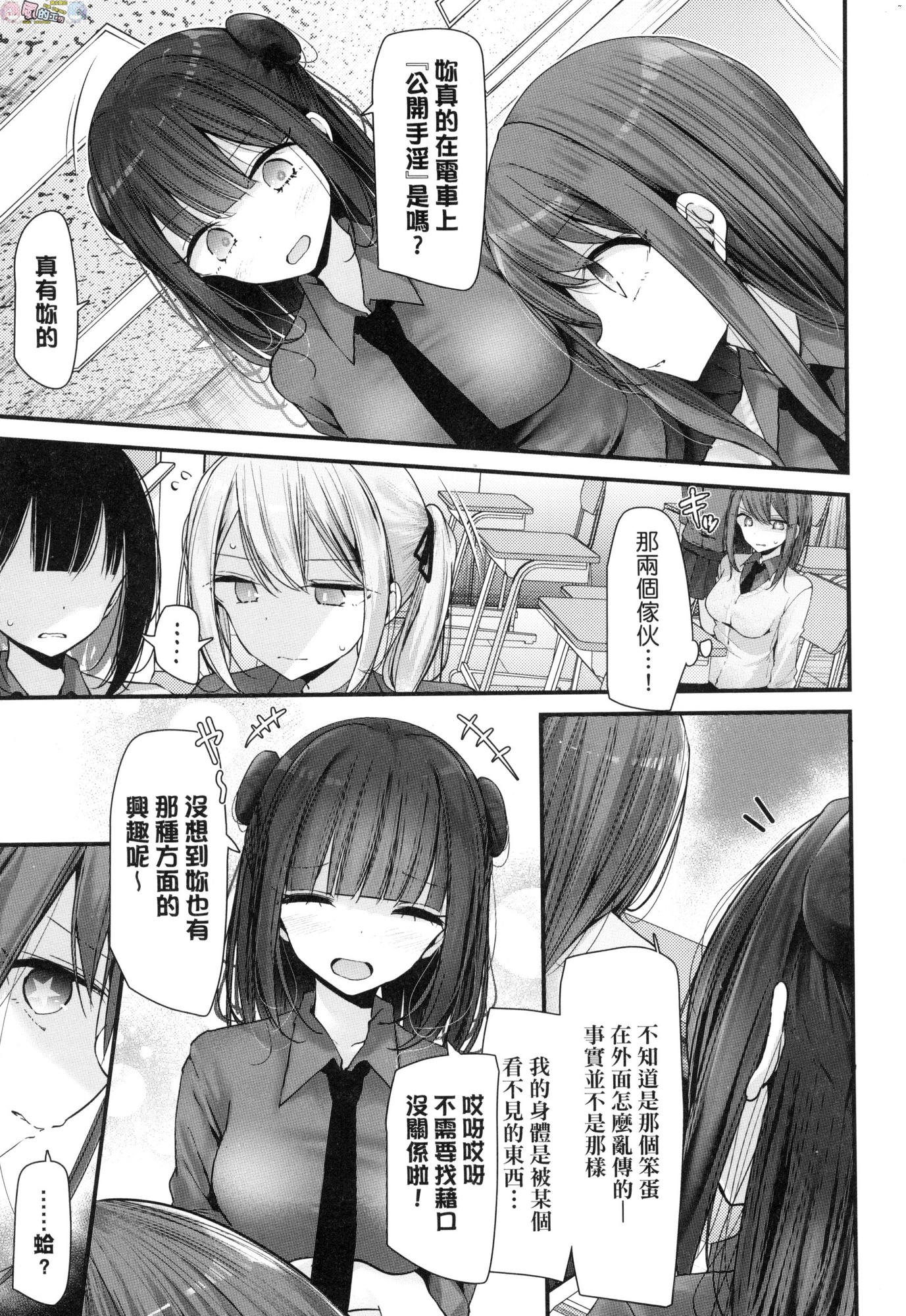 風的工房057
