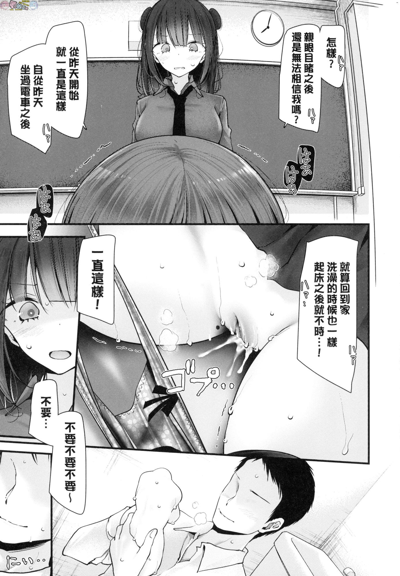 風的工房061