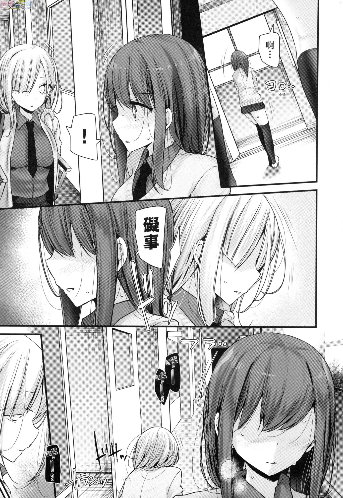 風的工房063