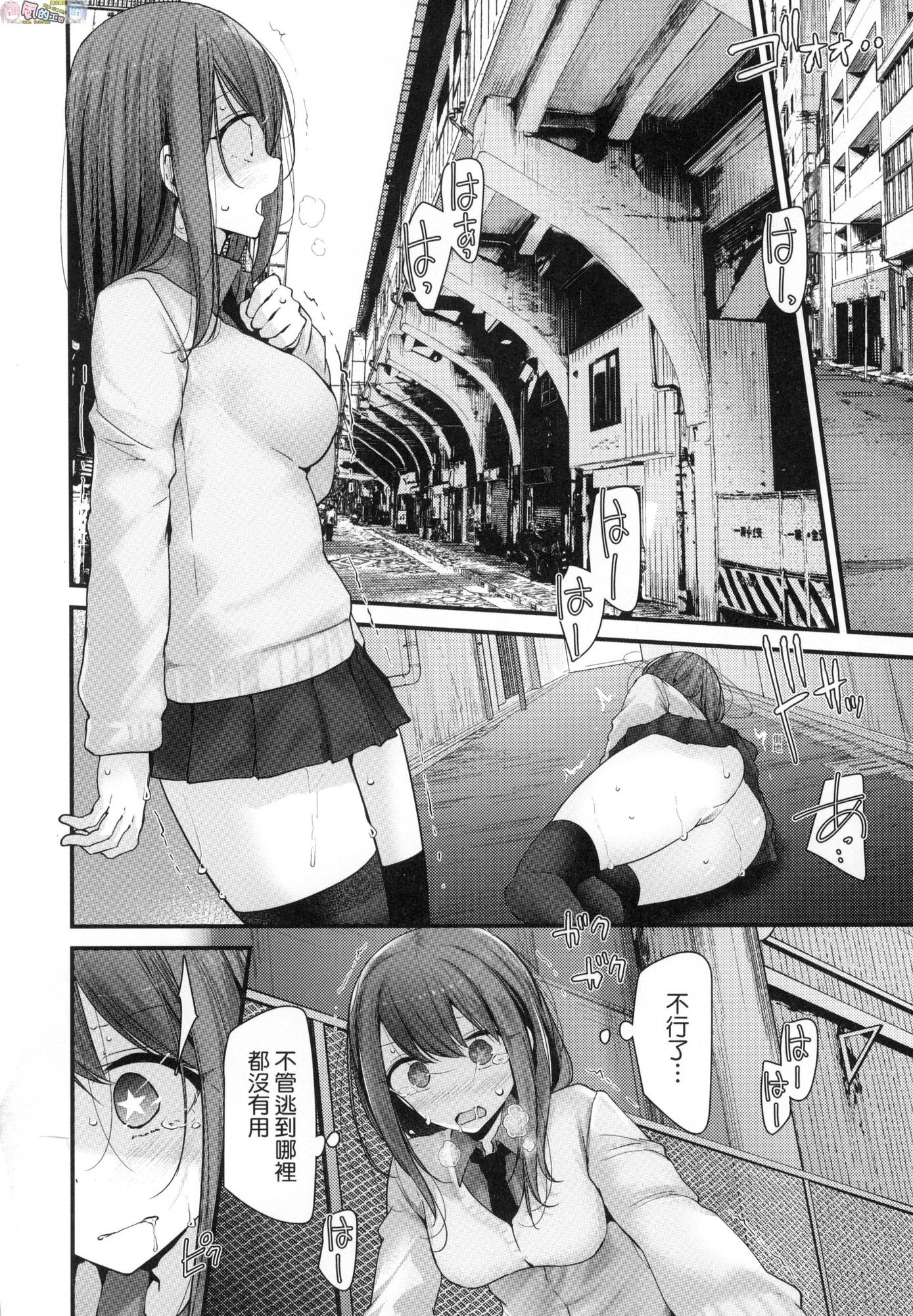 風的工房064