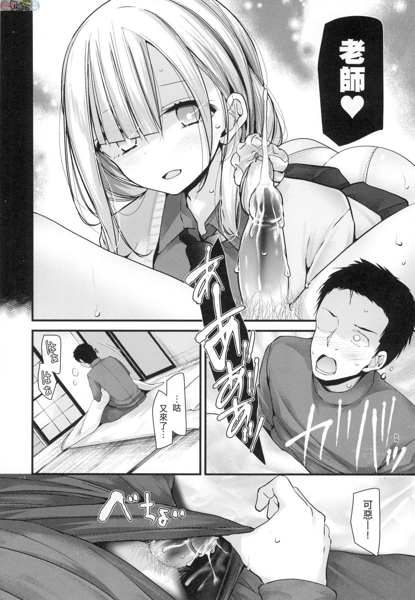 風的工房076