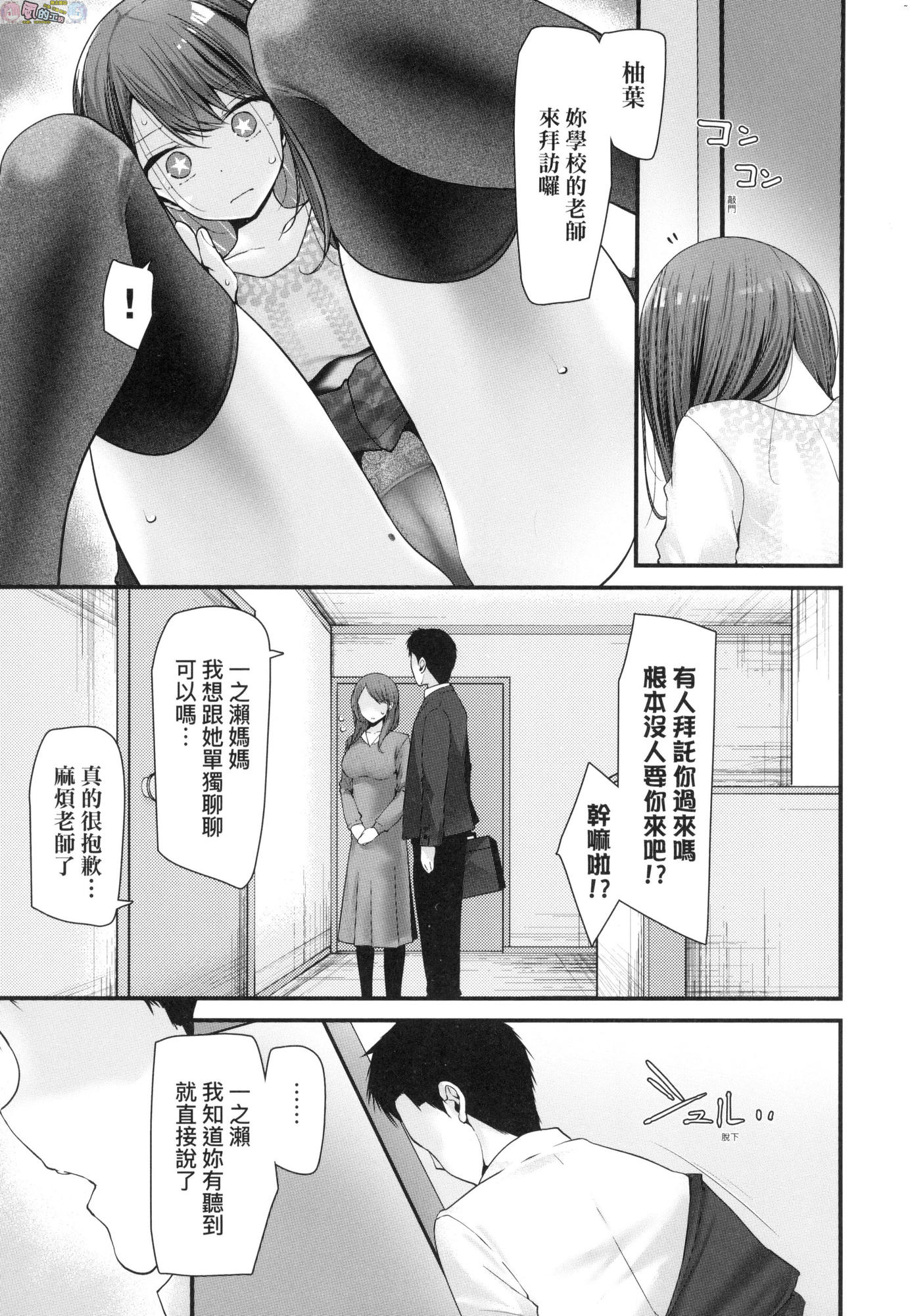 風的工房091