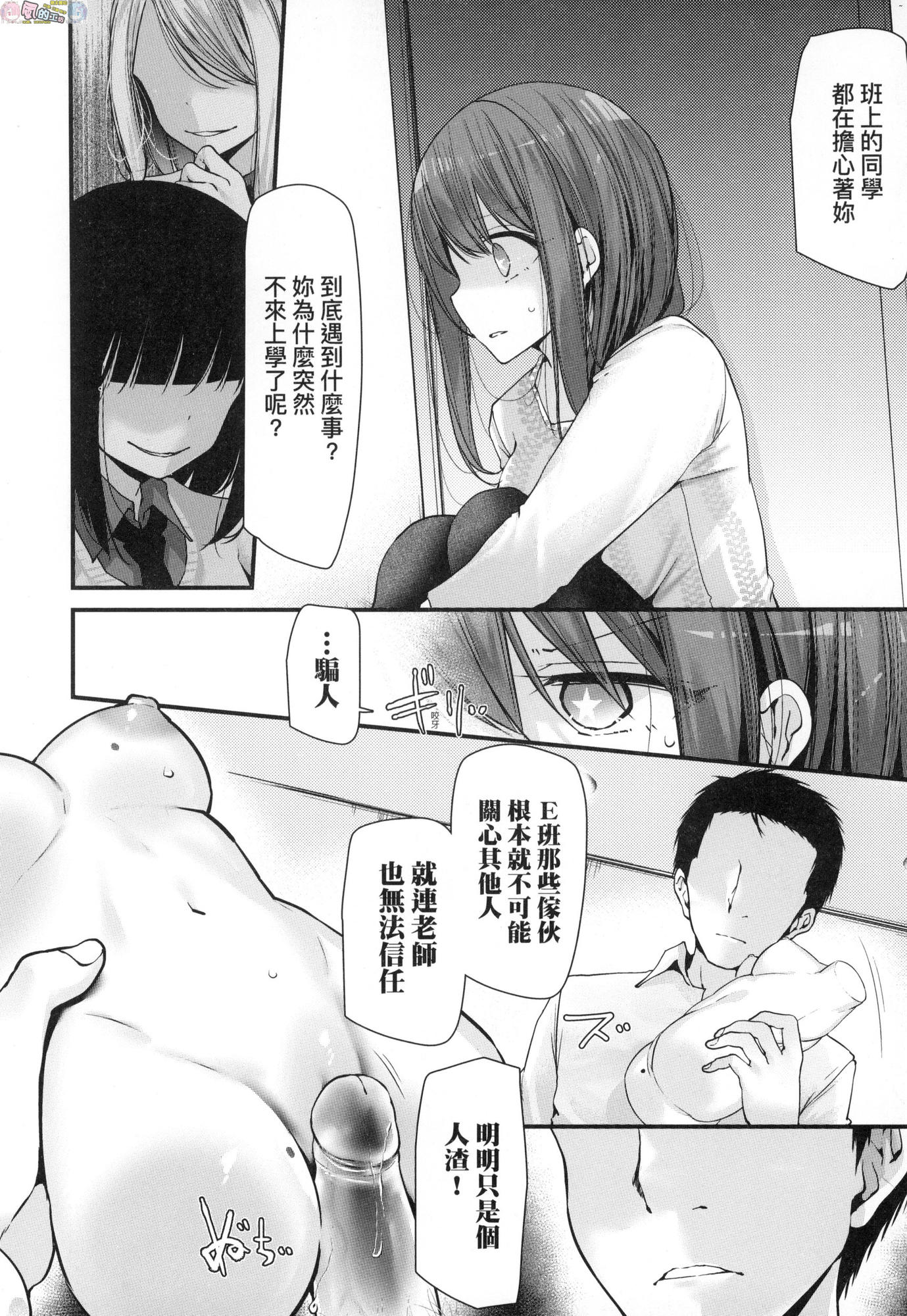 風的工房092