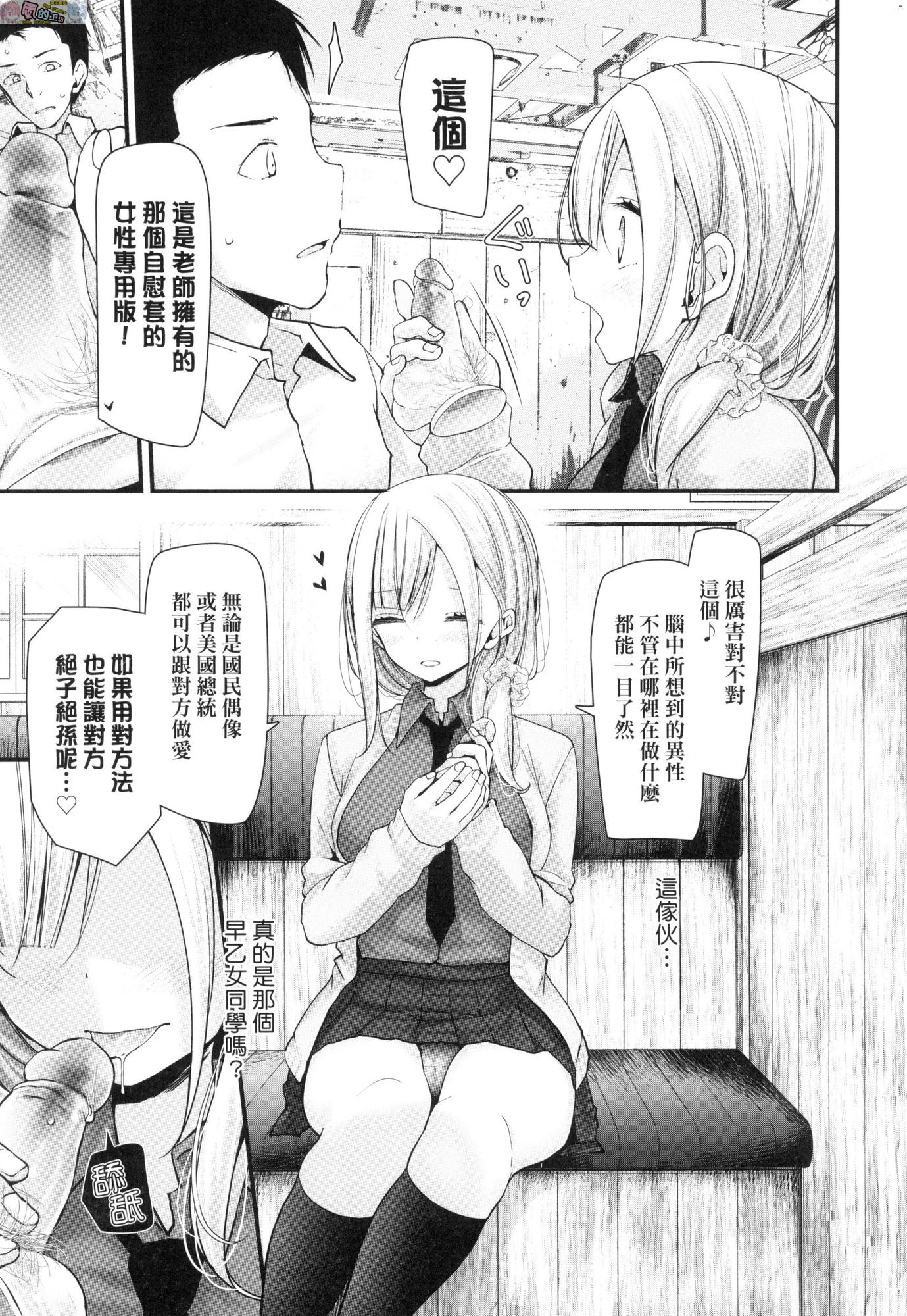 風的工房109