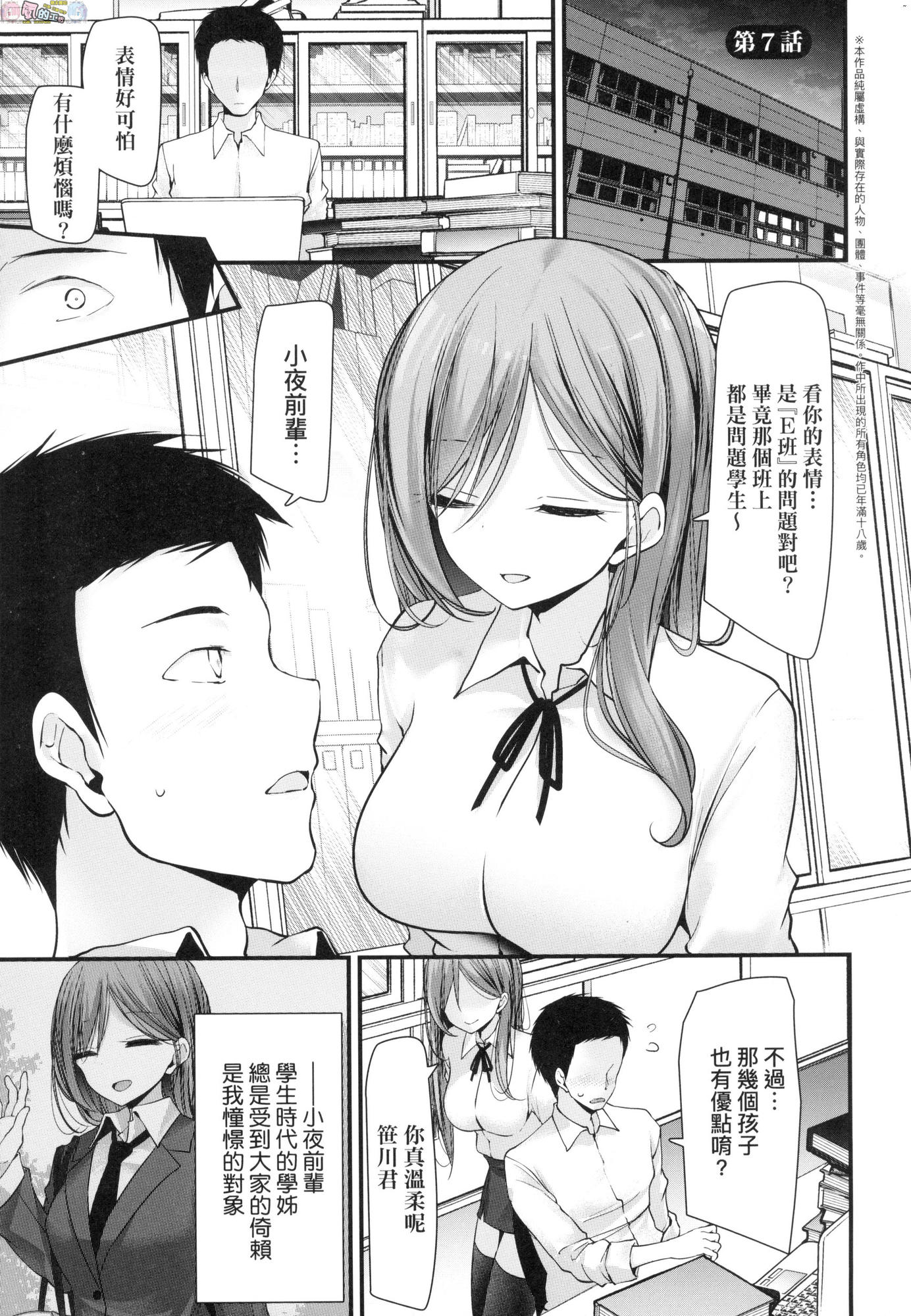 風的工房157
