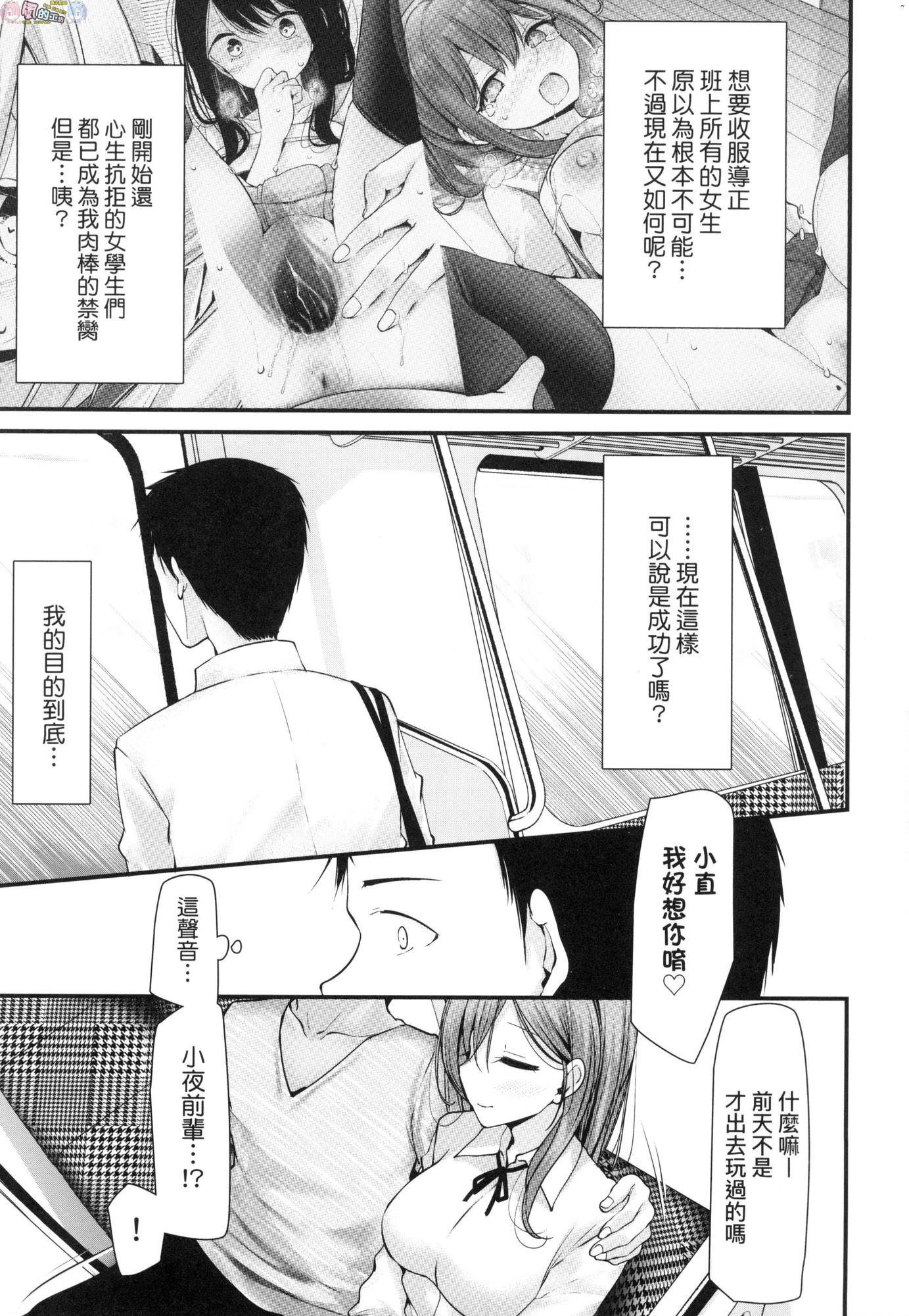風的工房159
