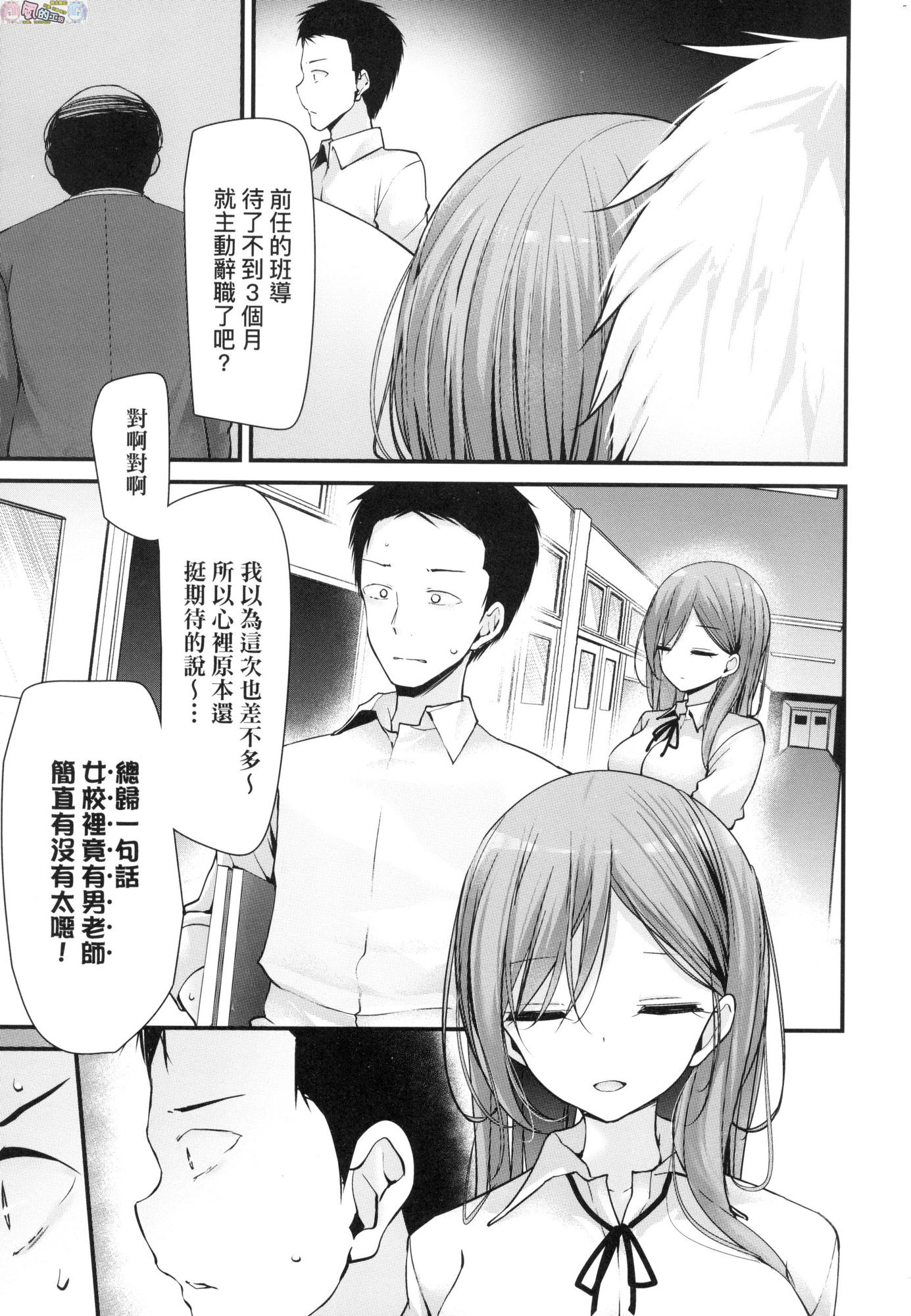 風的工房161