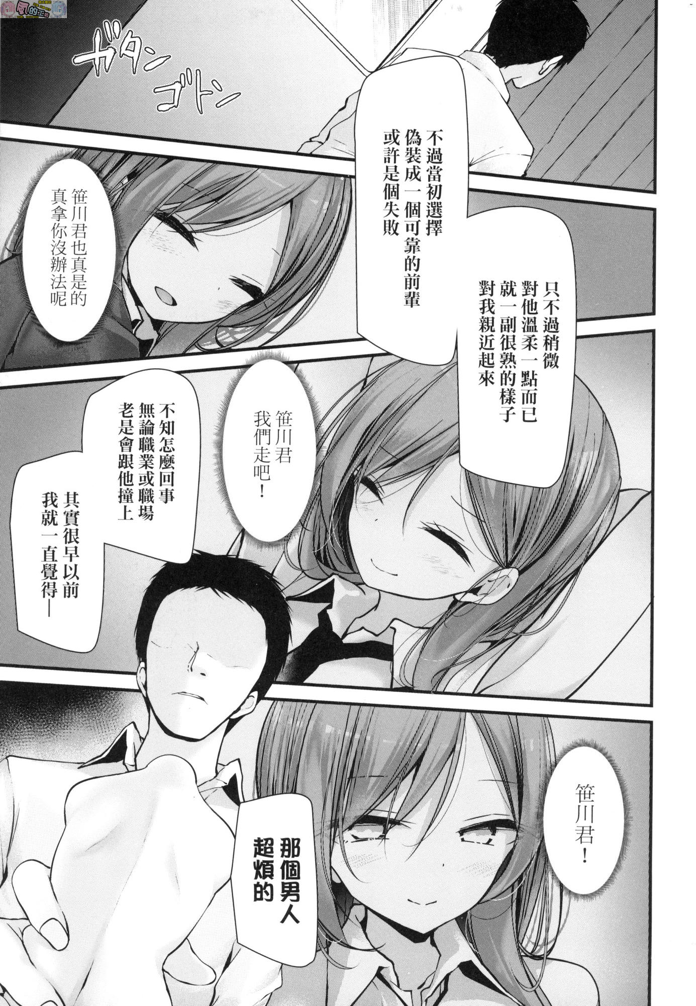 風的工房163