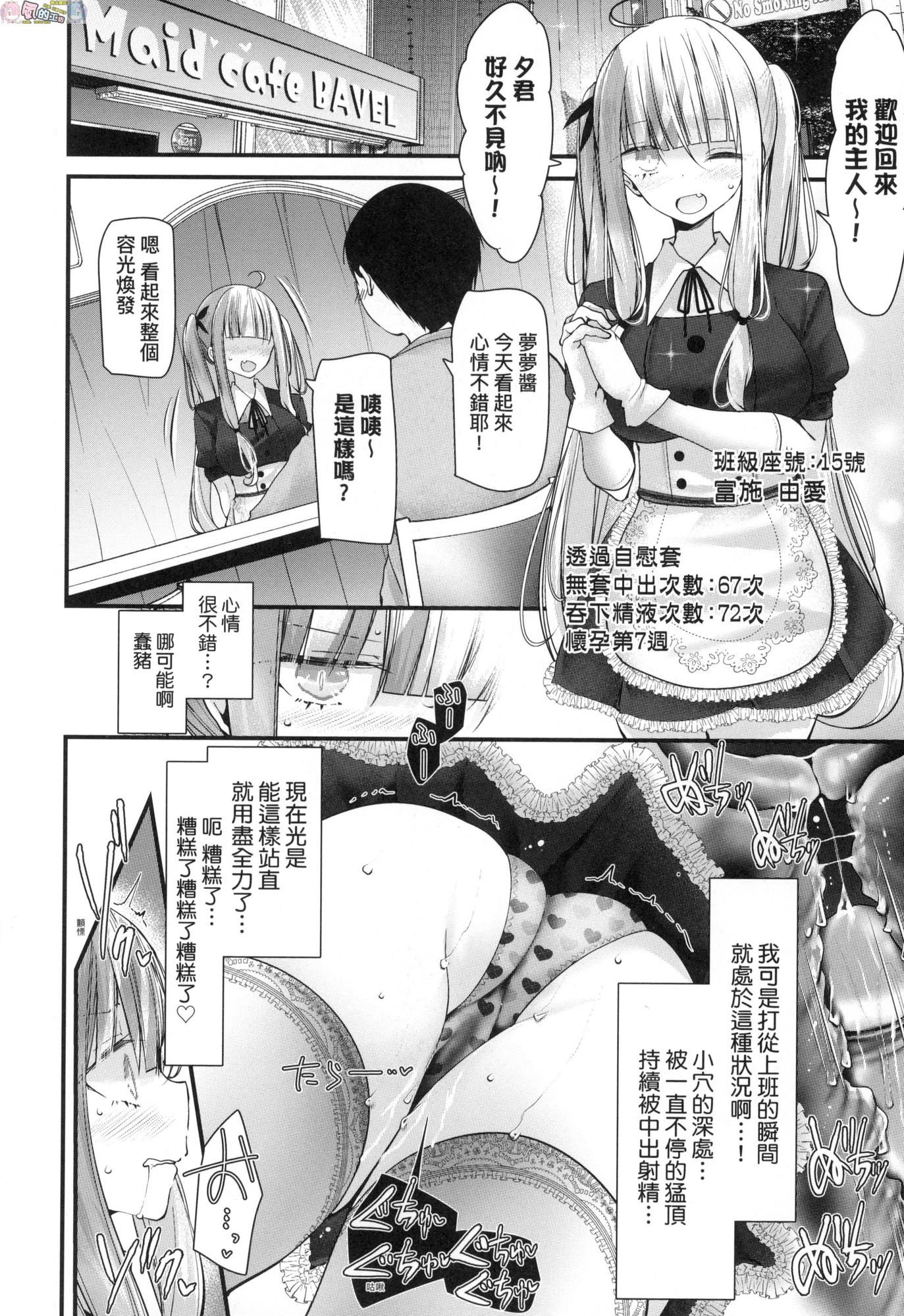 風的工房194