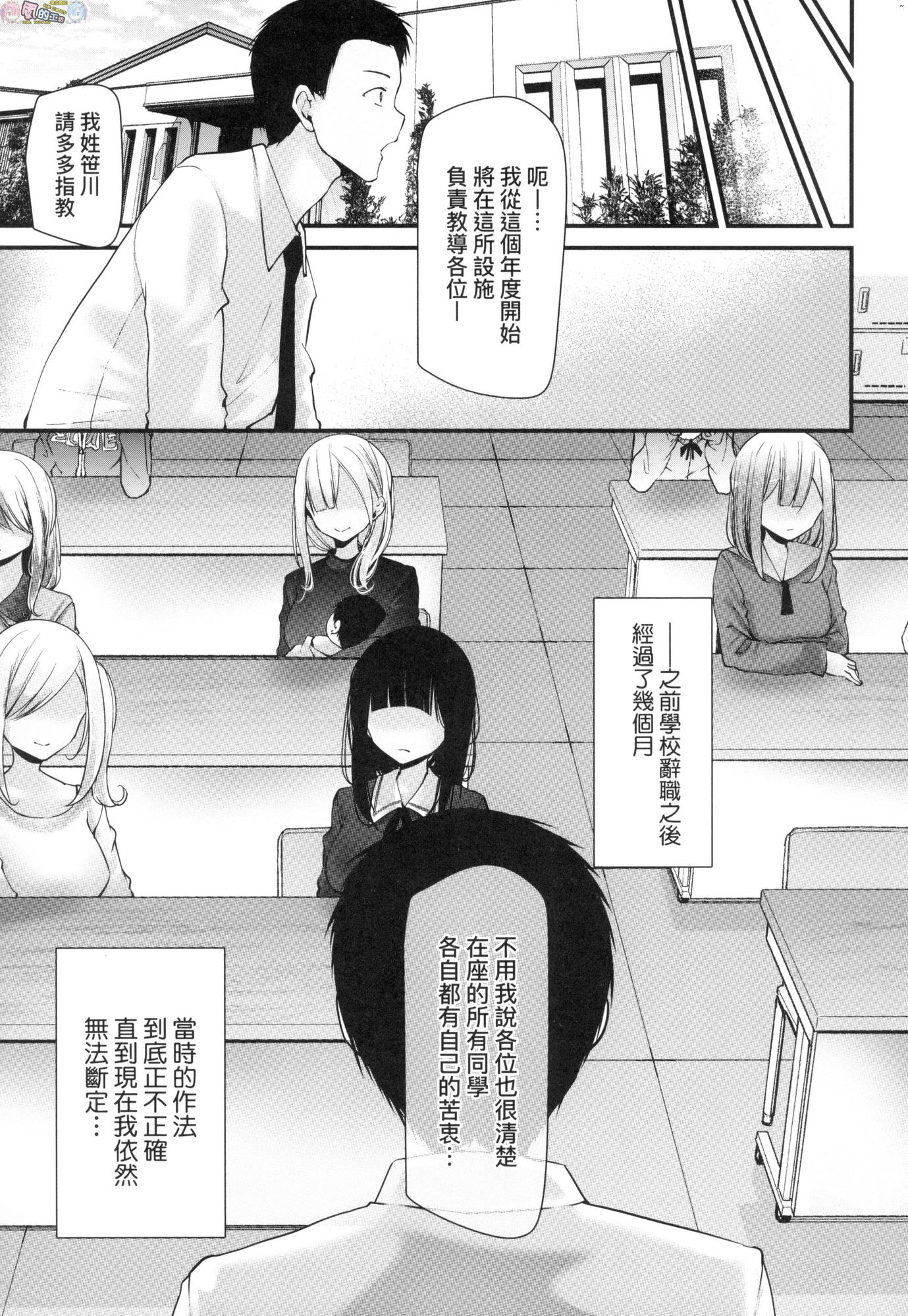 風的工房207