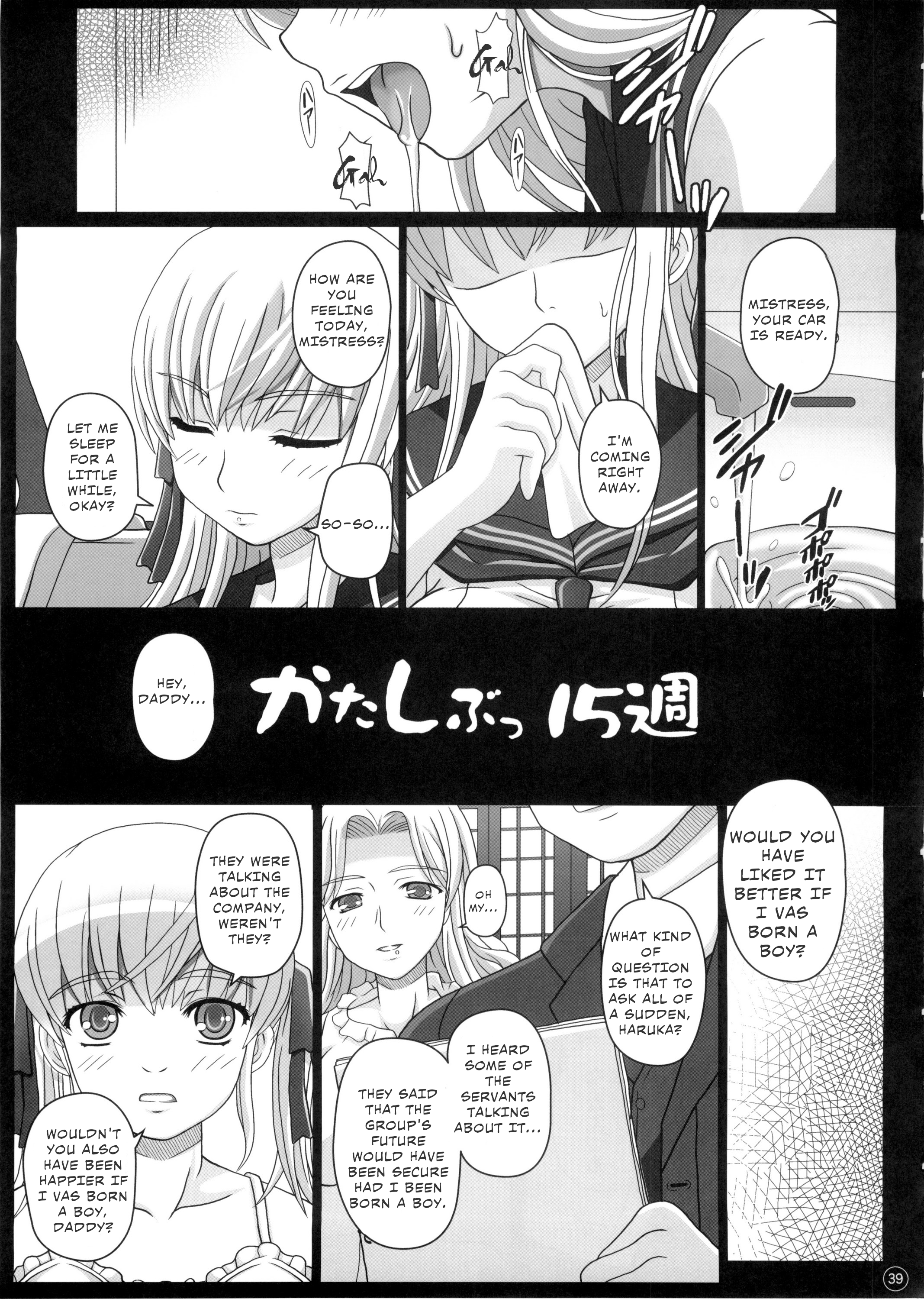 wnacg39
