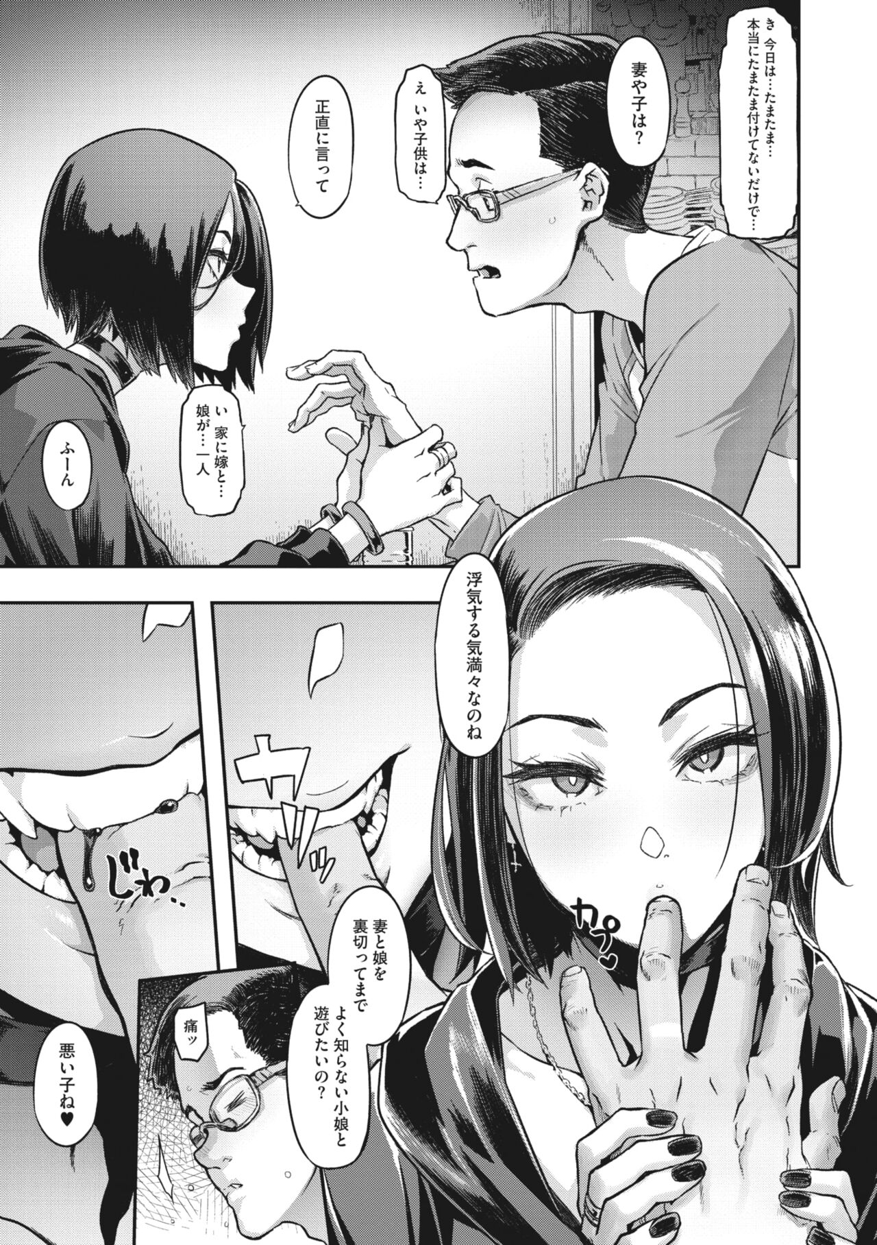 013