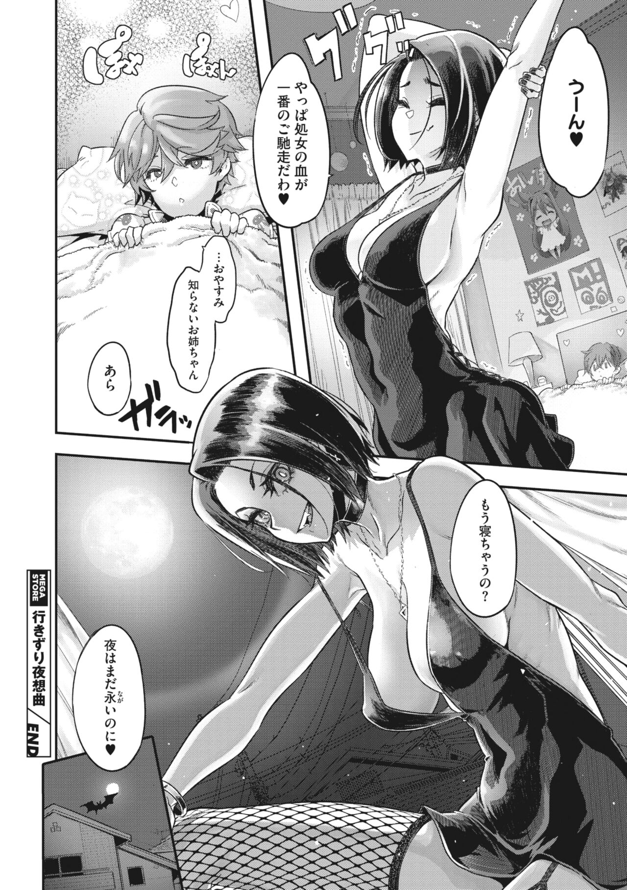 042
