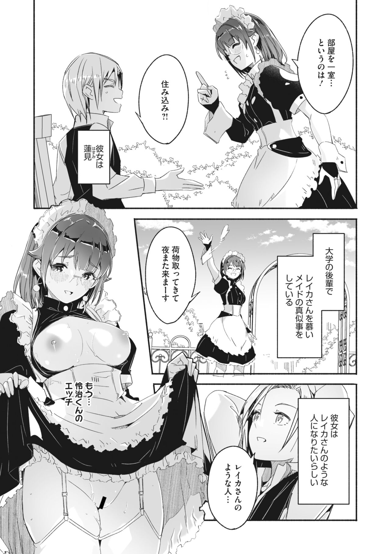 049