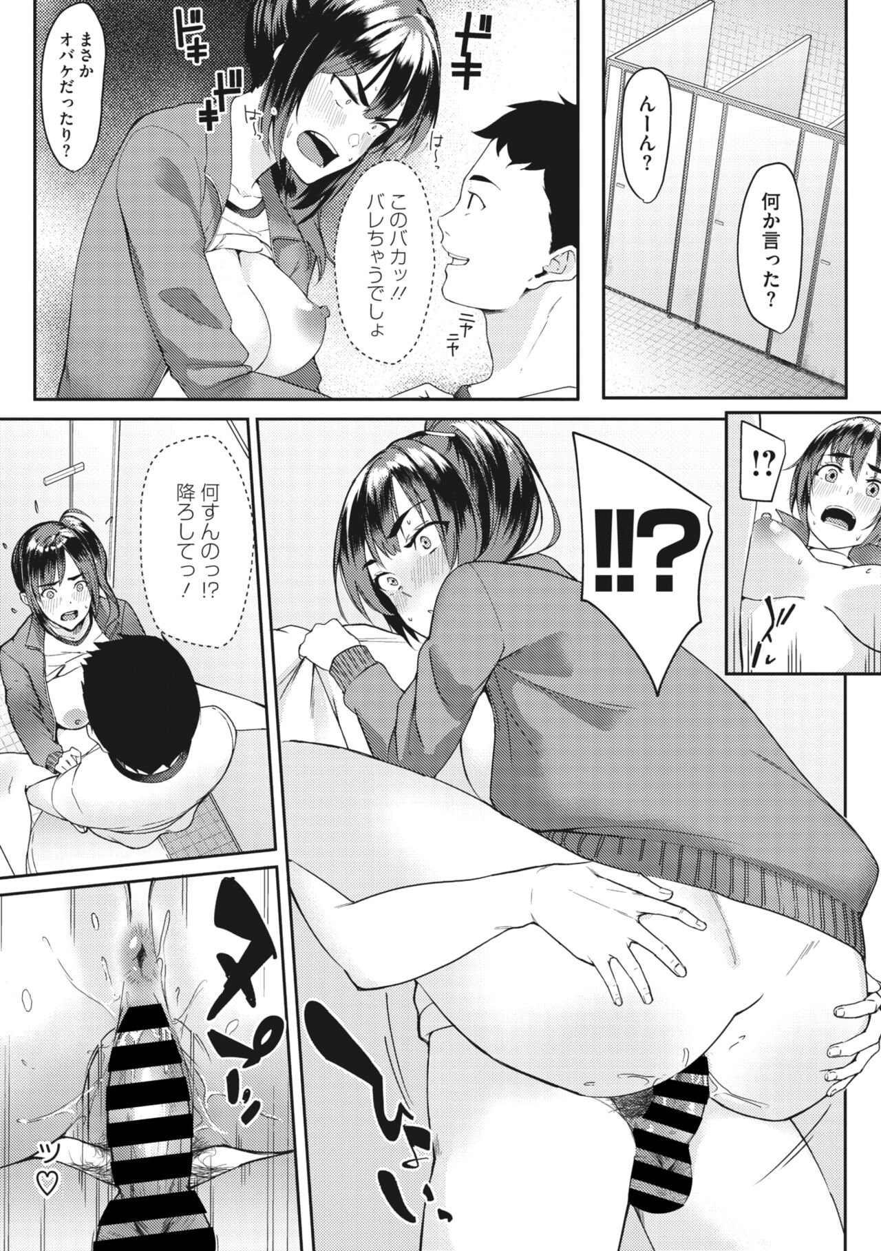 097