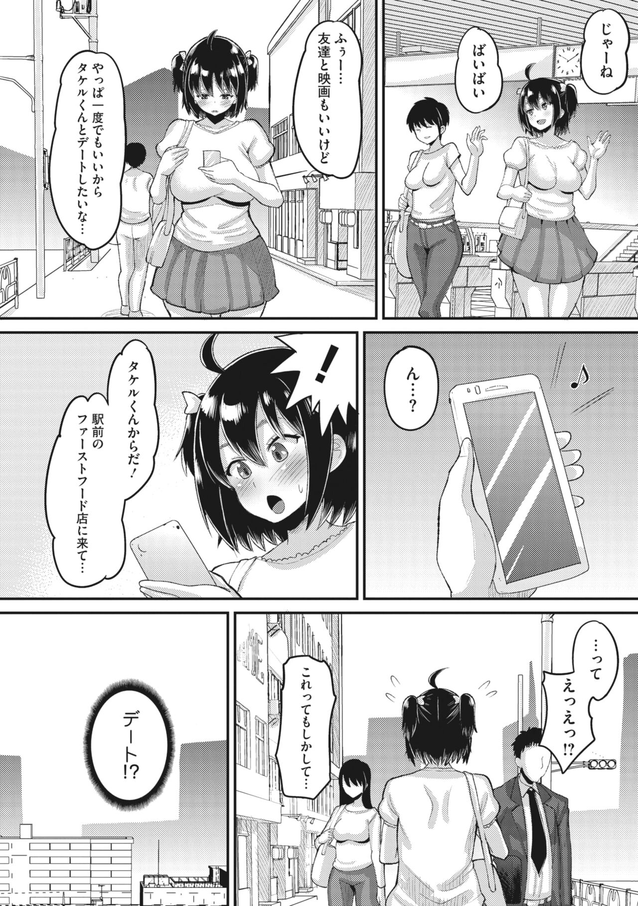 156