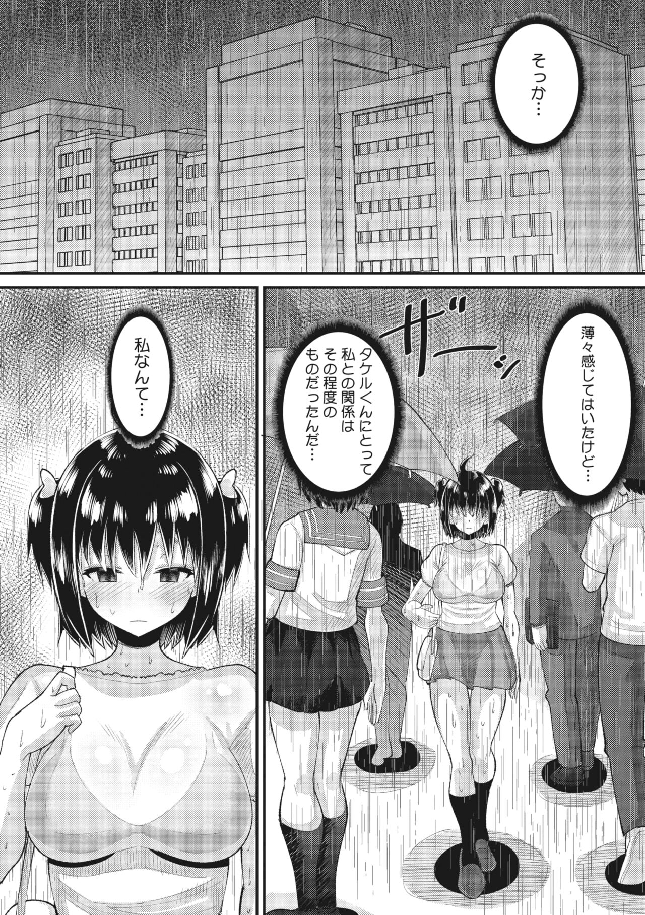 158