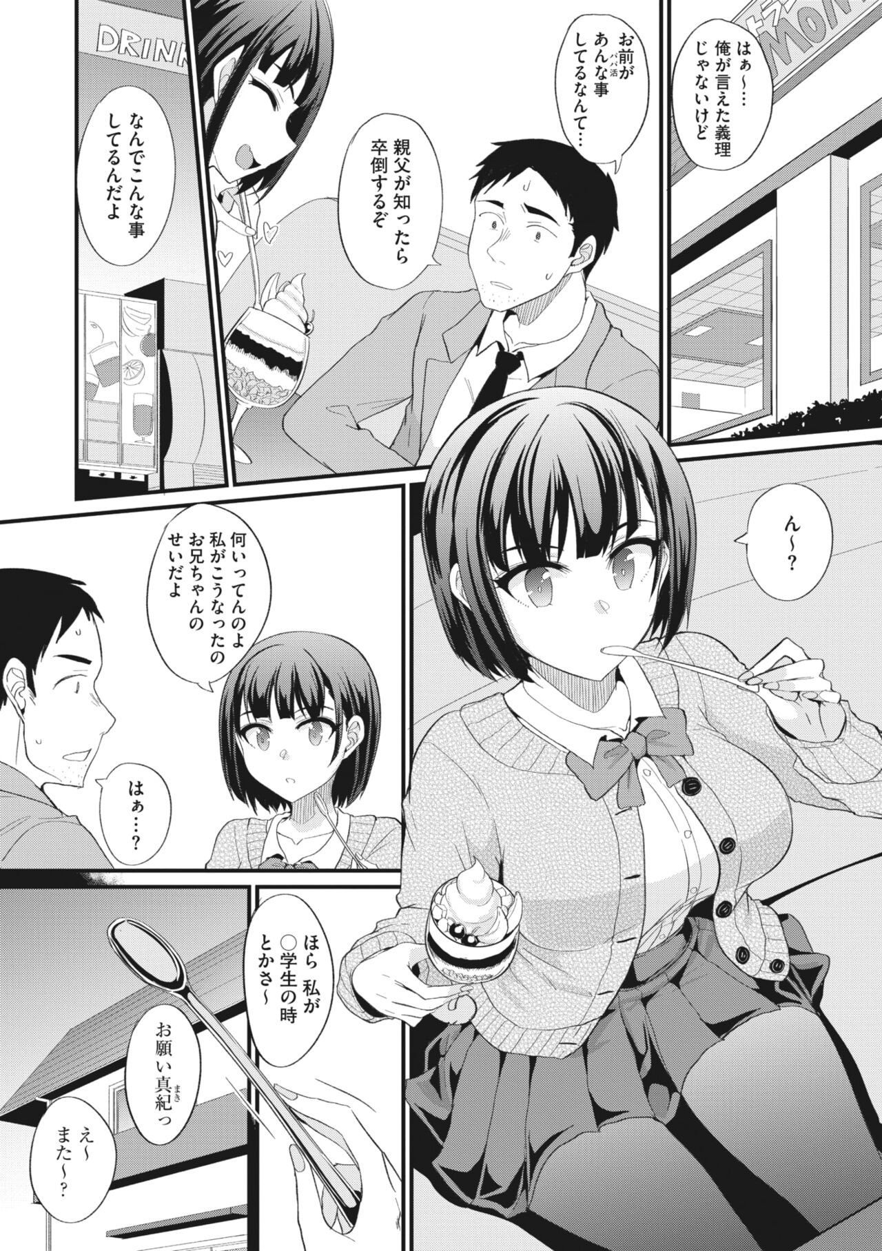 232