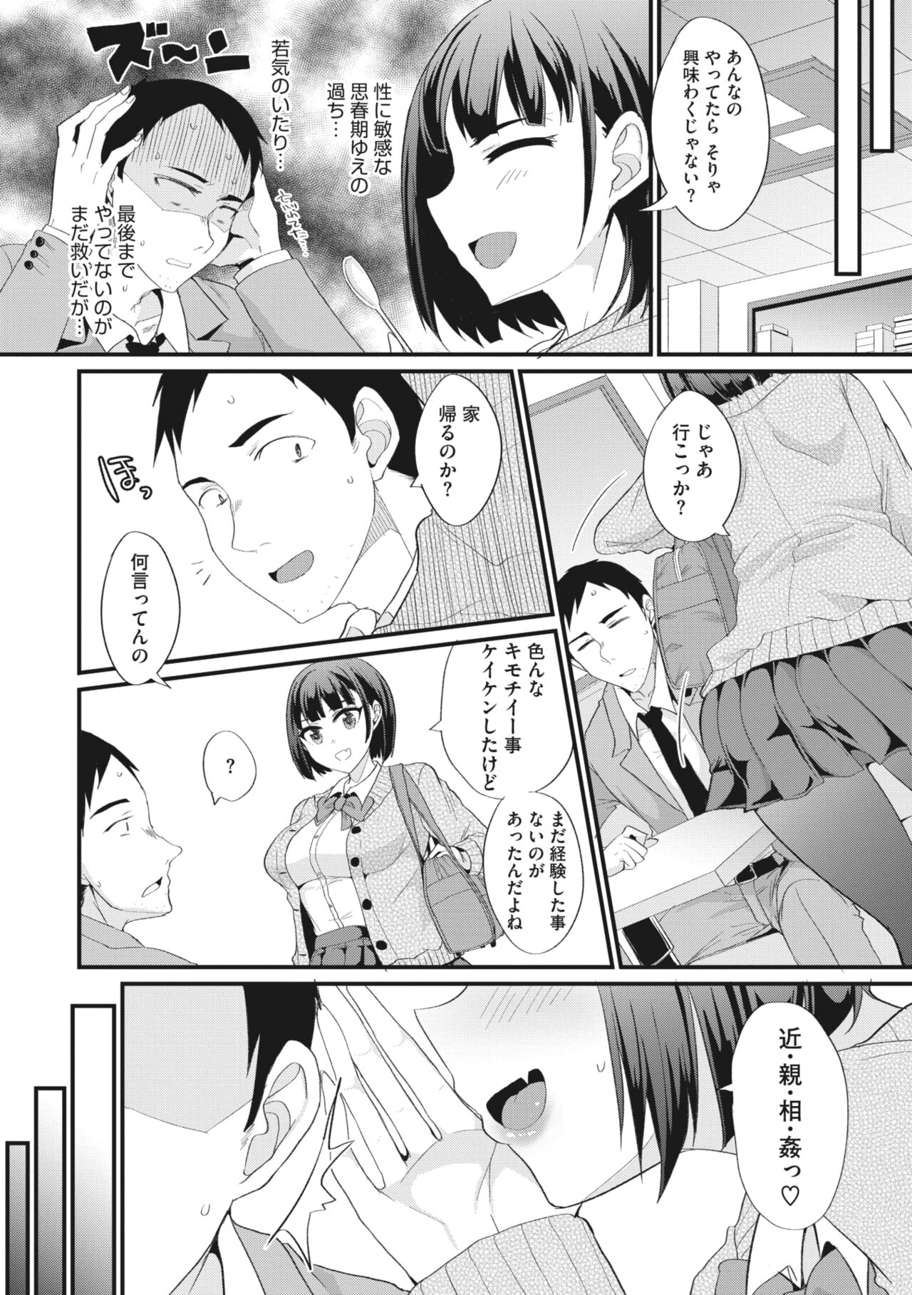 234