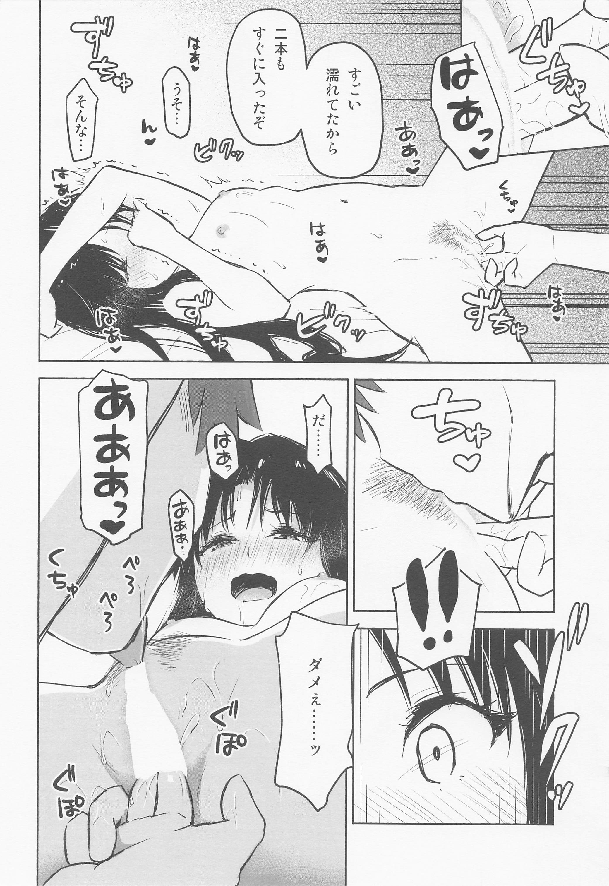 23