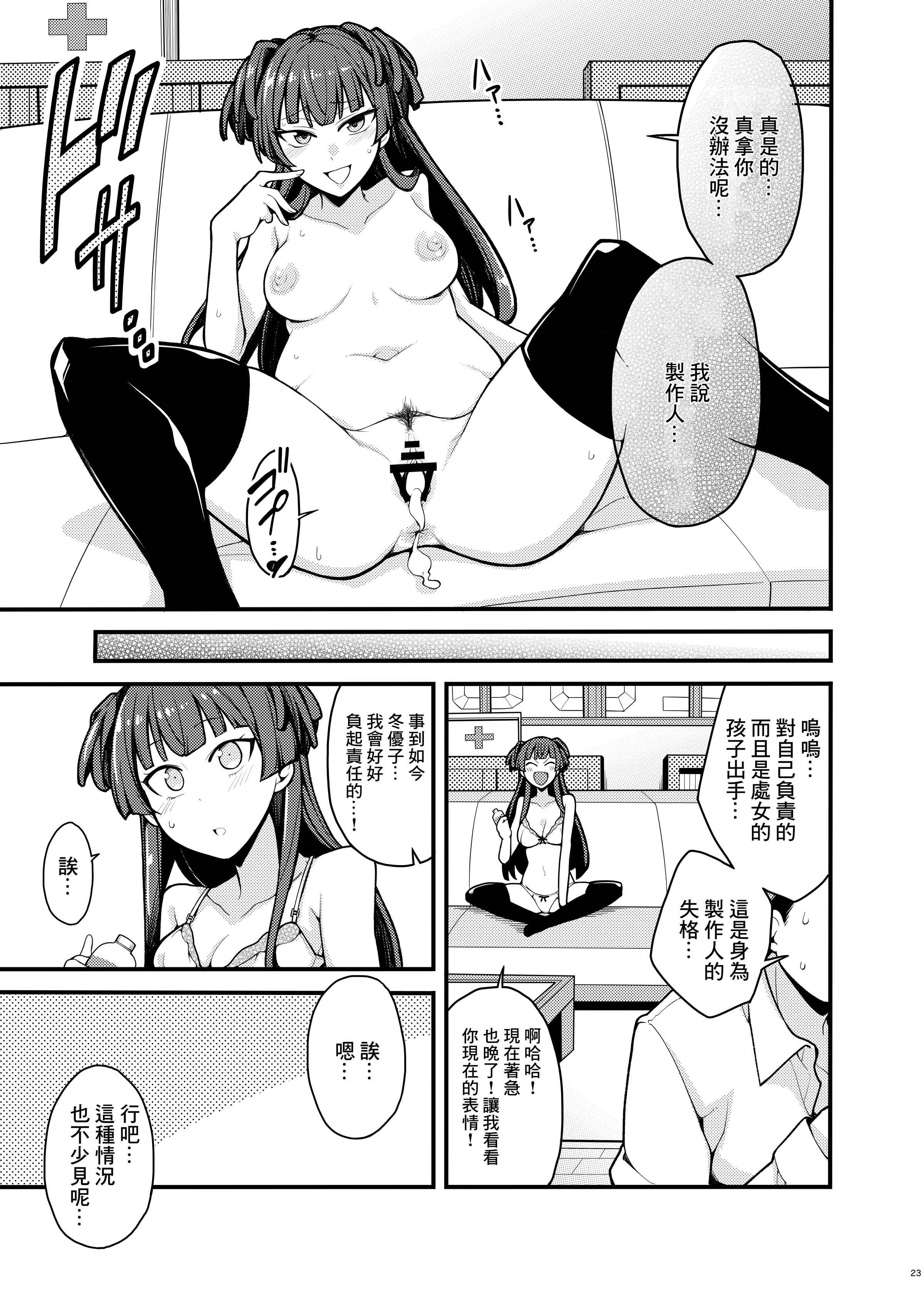 22