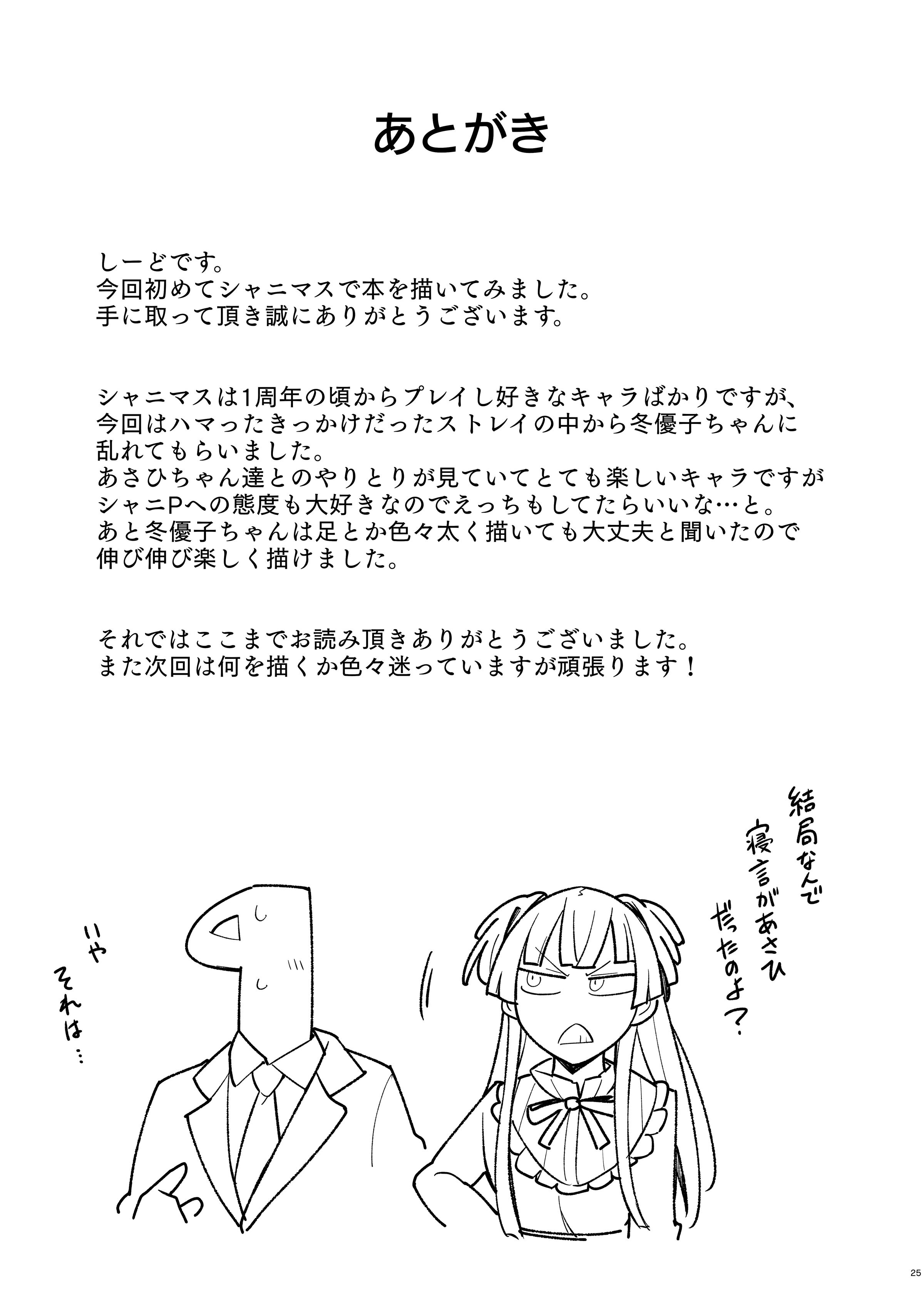 24