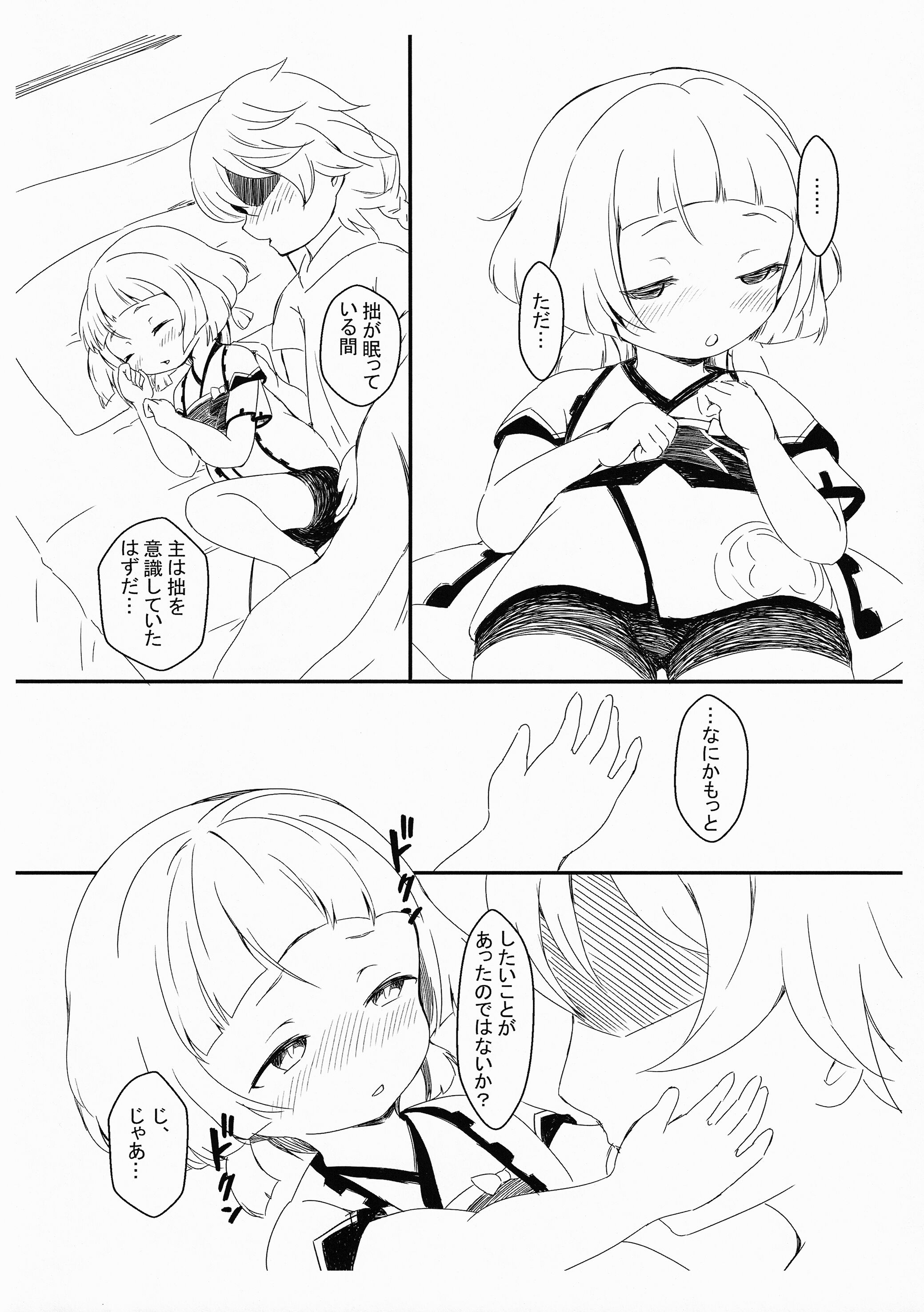 06