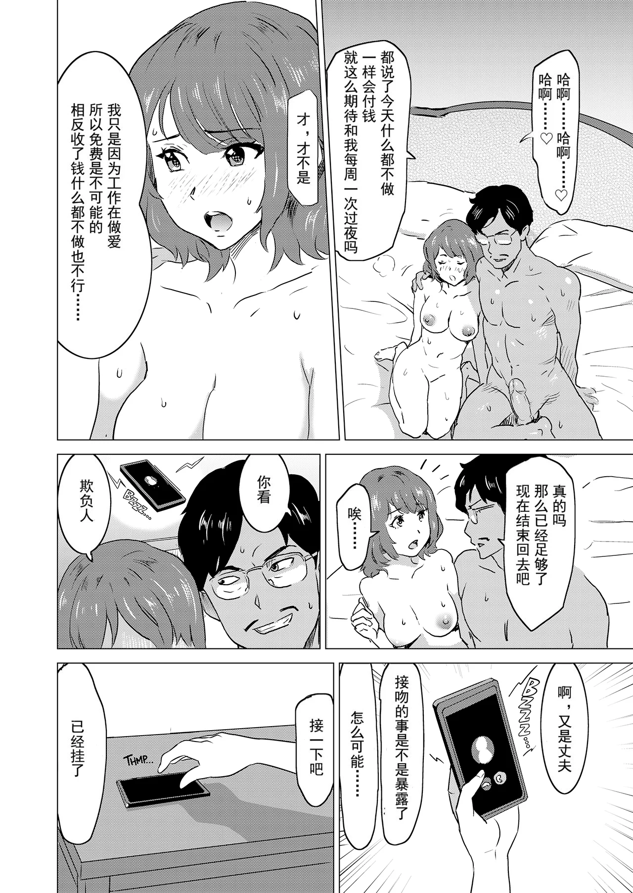 022