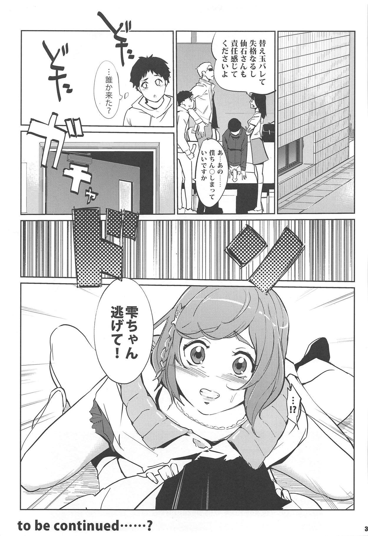 32