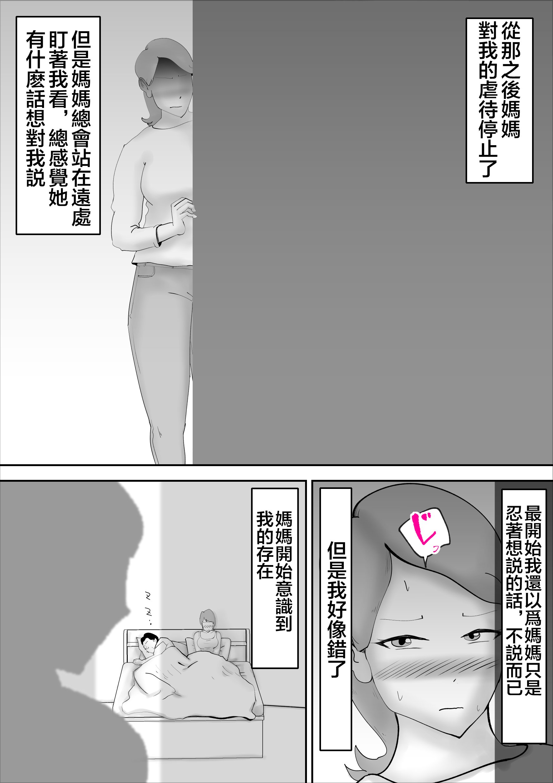 _010_