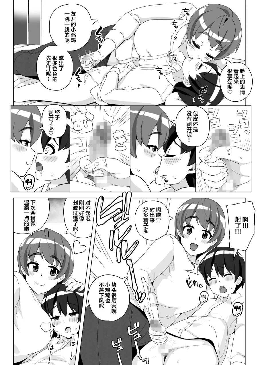 08
