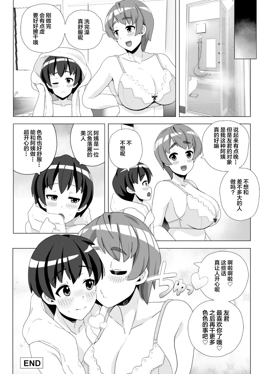 21