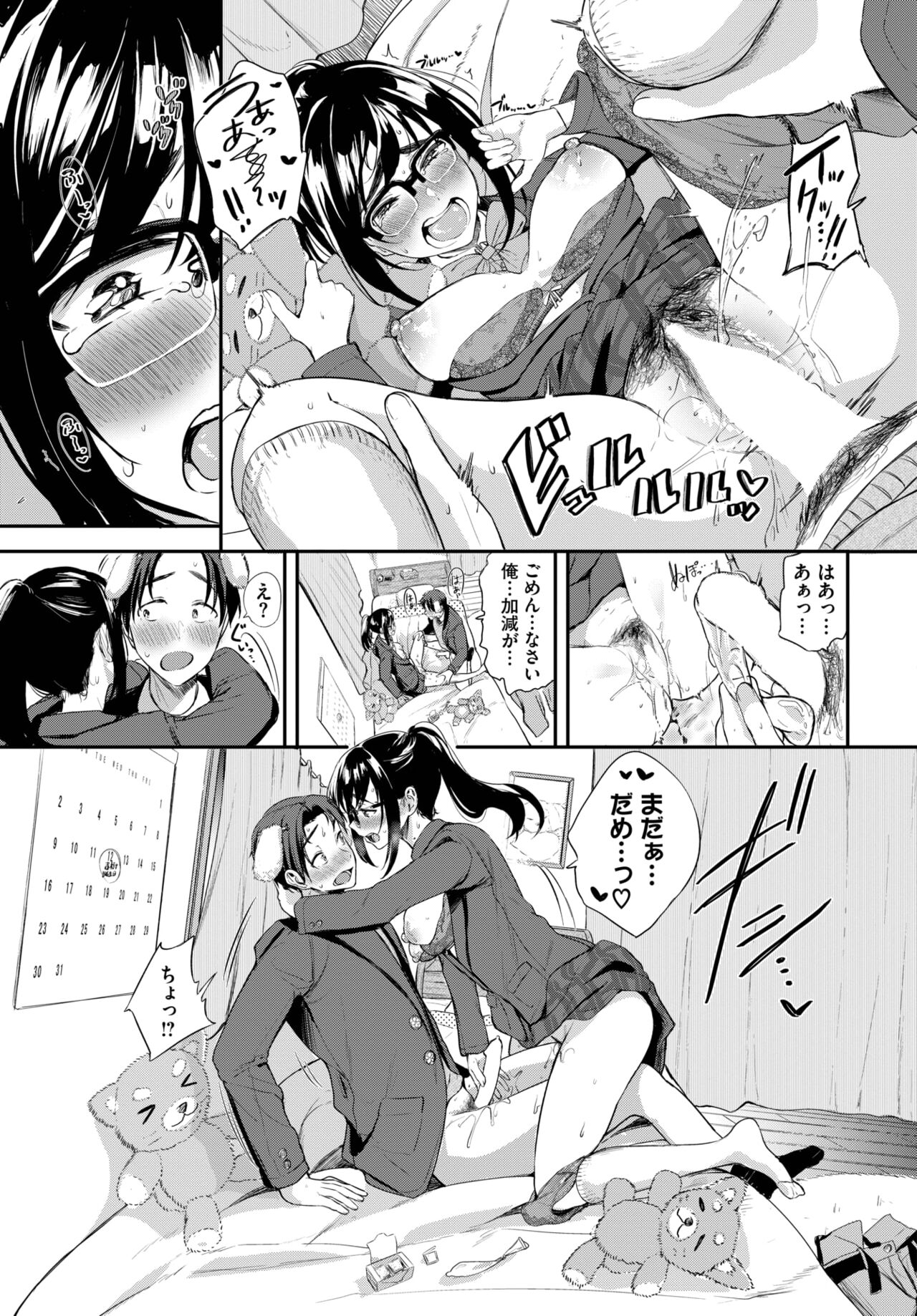 104
